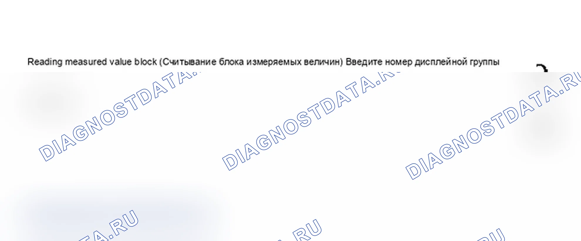 Рис. 491. Audi S6 C5