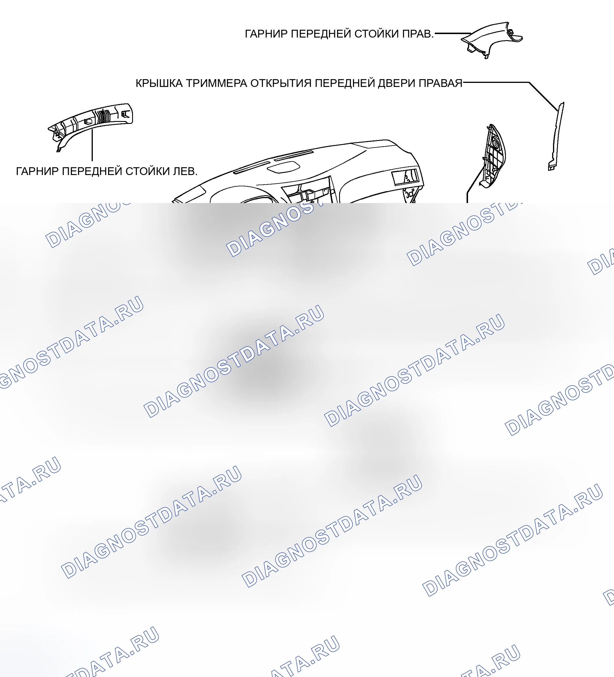 Рис. 131. Haval H8 I