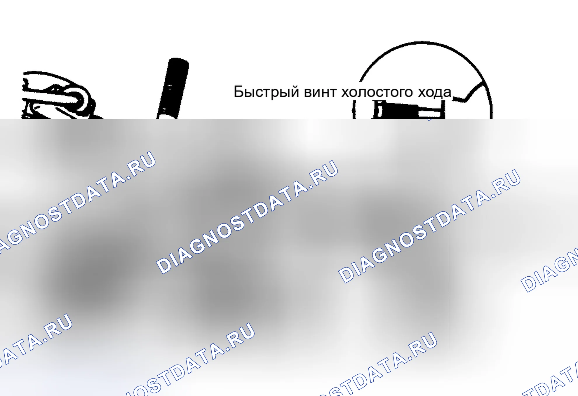 Рис. 11: 2.2L. Plymouth Voyager I