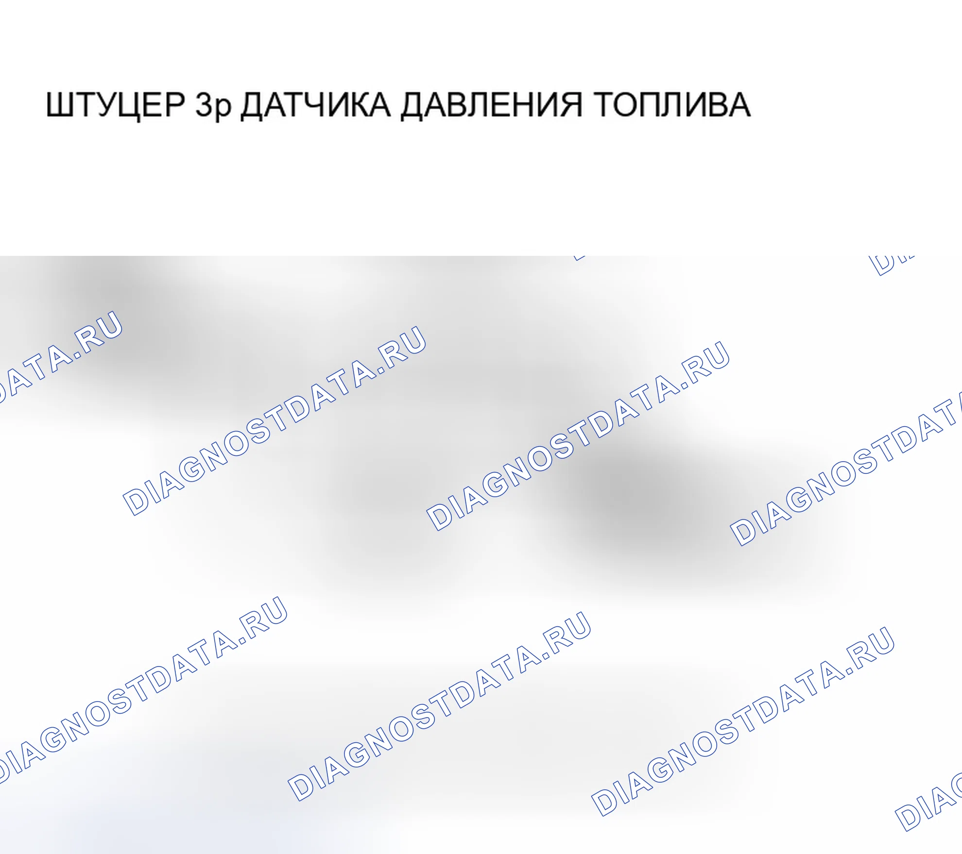 Рис. 33. Honda Civic VII рестайлинг