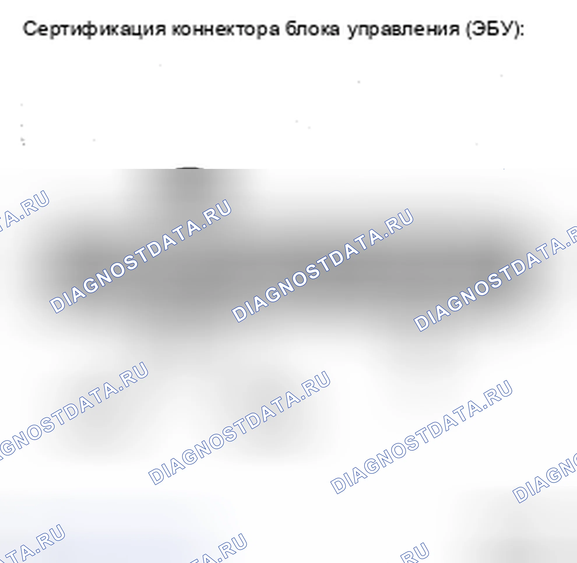 Рис. 150: ПРОЦЕДУРА КОНТРОЛЯ. Toyota Camry XV40