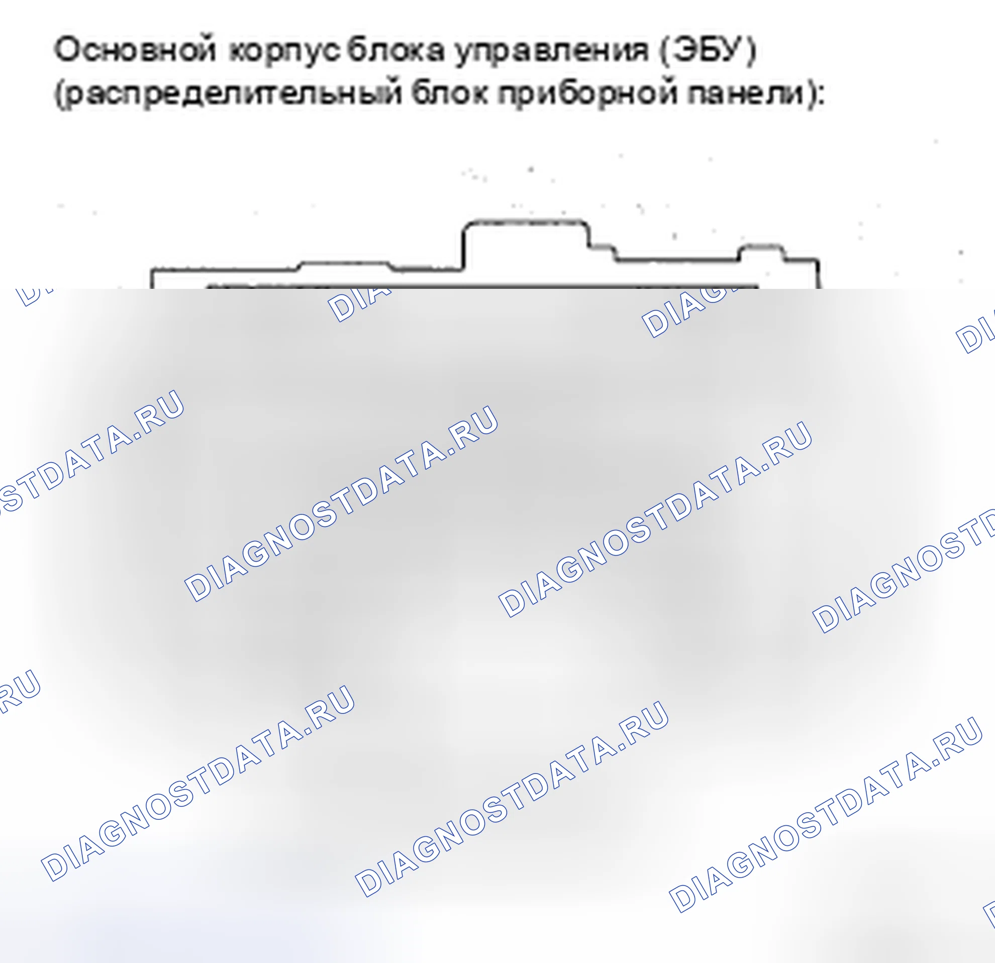 Рис. 11: ПРОЦЕДУРА КОНТРОЛЯ. Toyota Yaris II