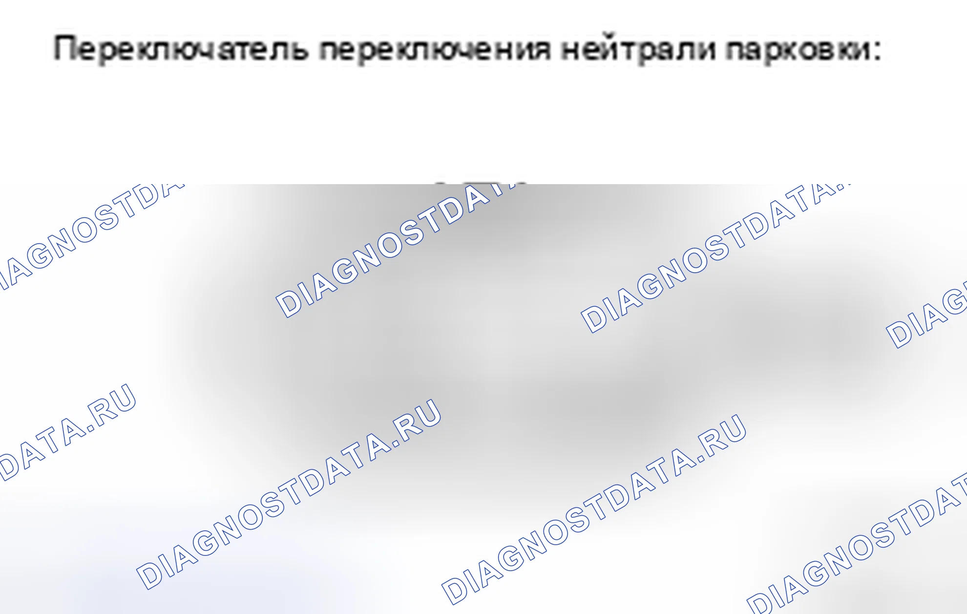 Рис. 19. Toyota Avalon XX30 рестайлинг