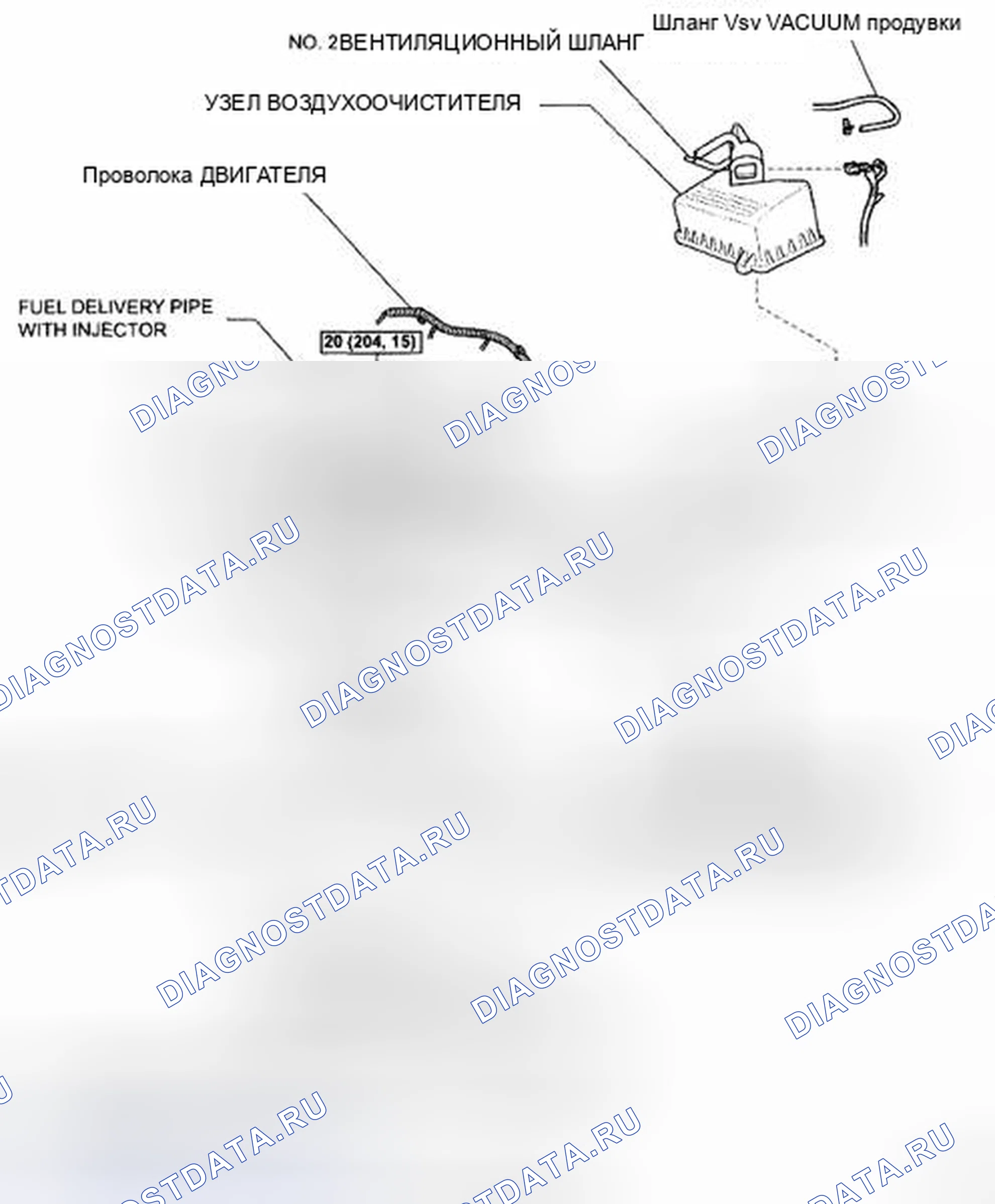 Рис. 22: КОМПОНЕНТЫ. Toyota Camry XV40
