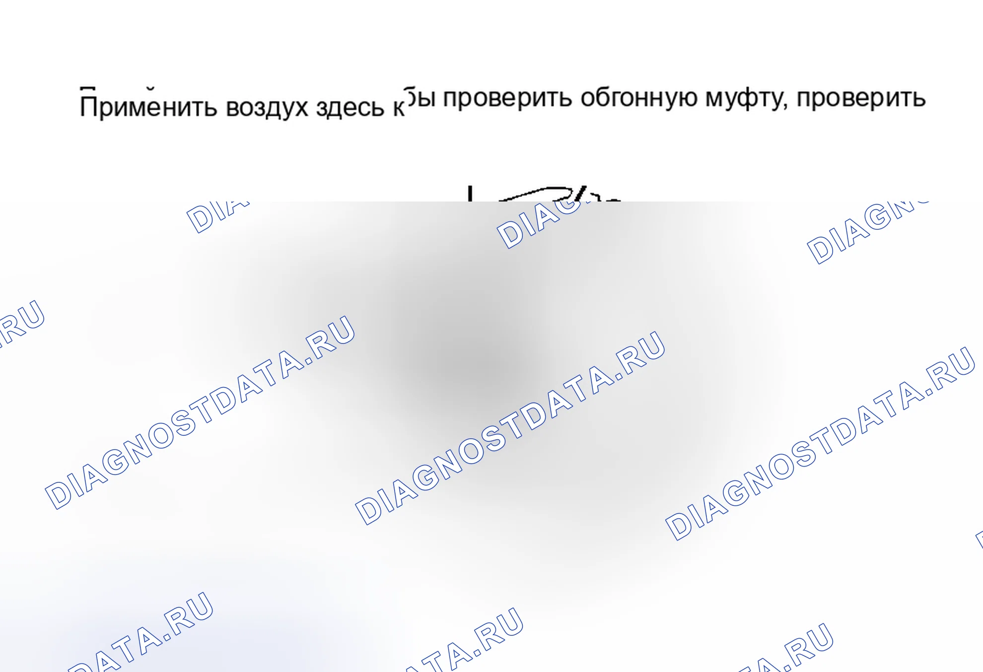 Рис. 116. Infiniti I30 II