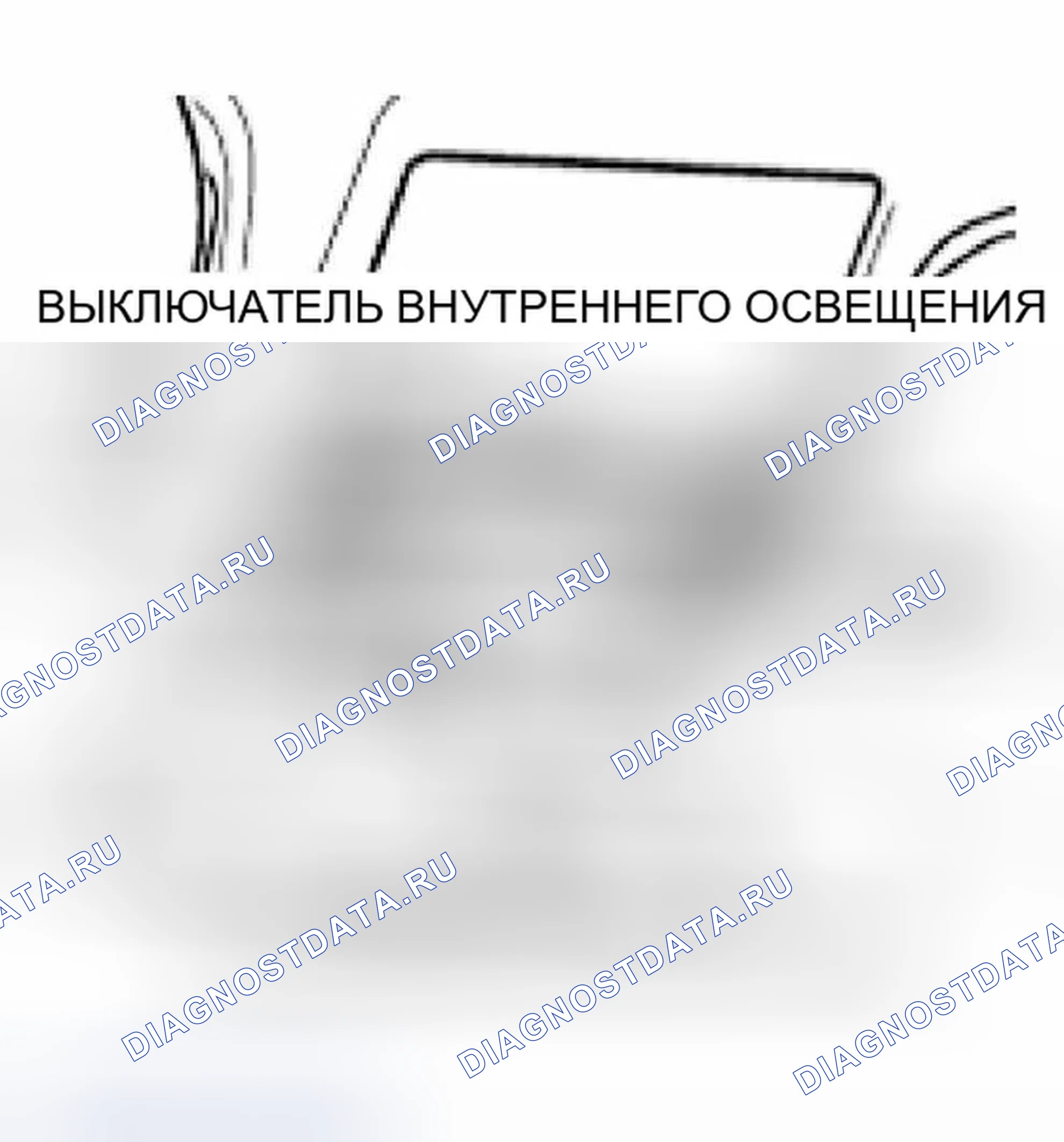 Рис. 399: Блок освещения салона/карты переднего сиденья. BMW X5 E53