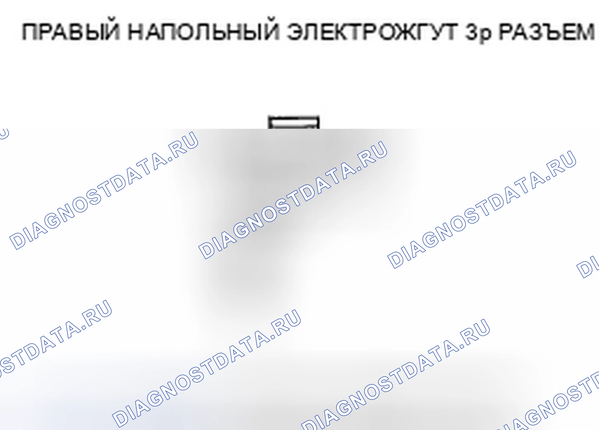 Рис. 526. Honda Accord VII рестайлинг