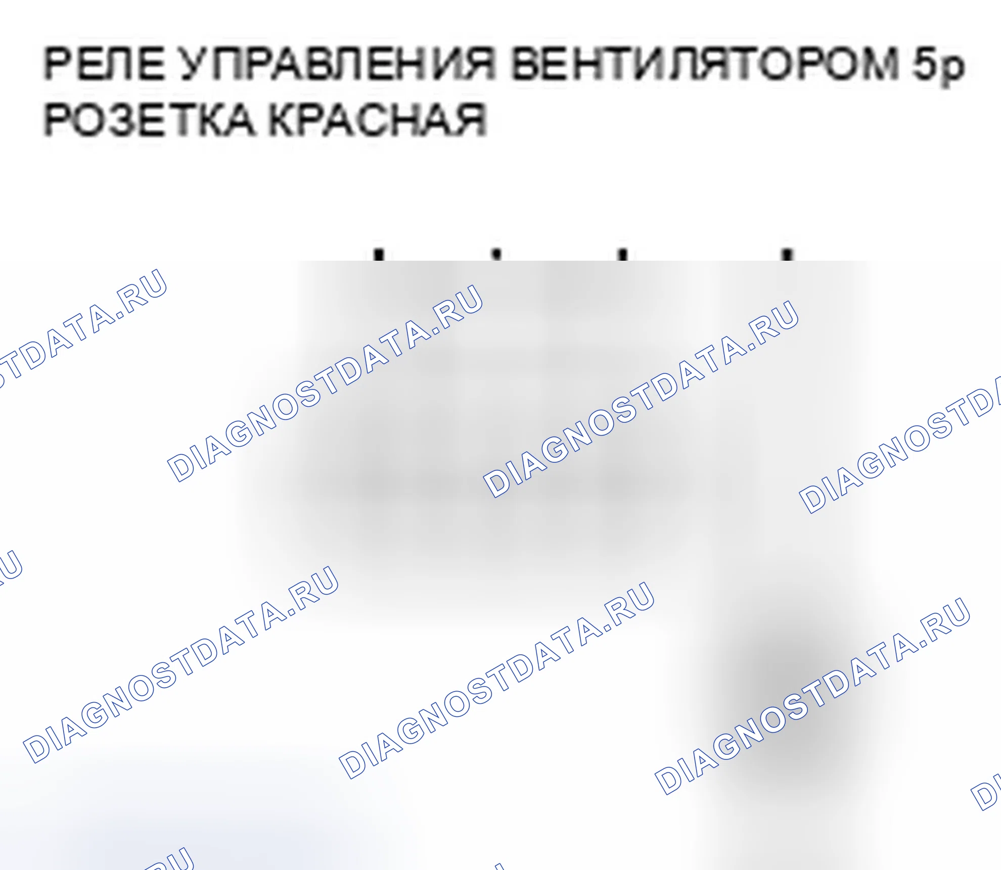 Рис. 14. Honda Insight ZE2 рестайлинг