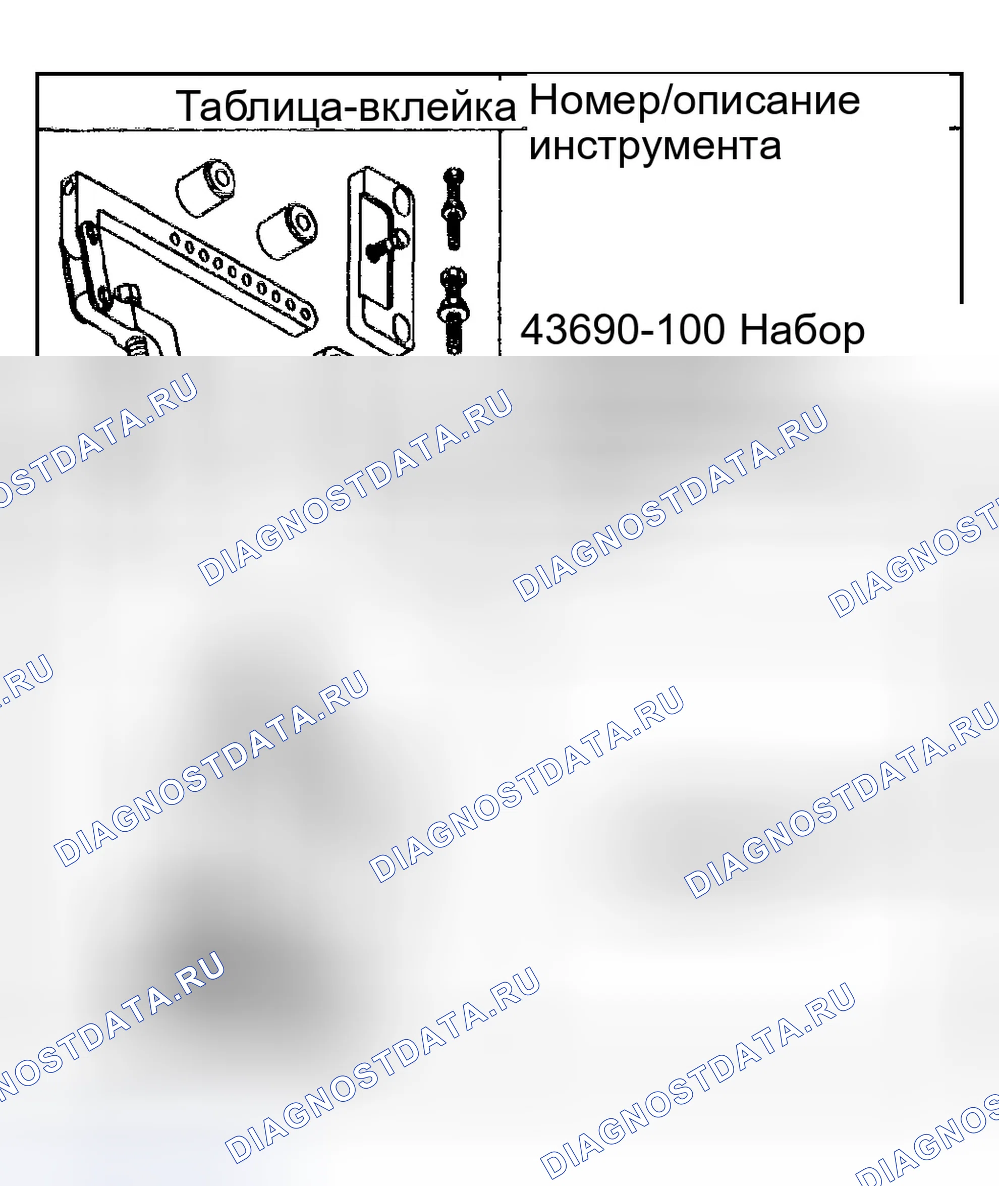 Рис. 1660. GMC Sierra 1500 HD 