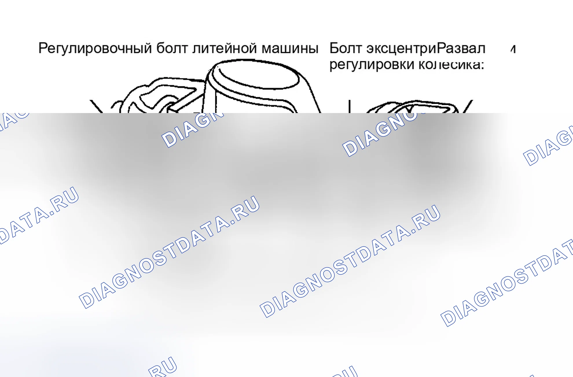 Рис. 19. Ford Explorer II