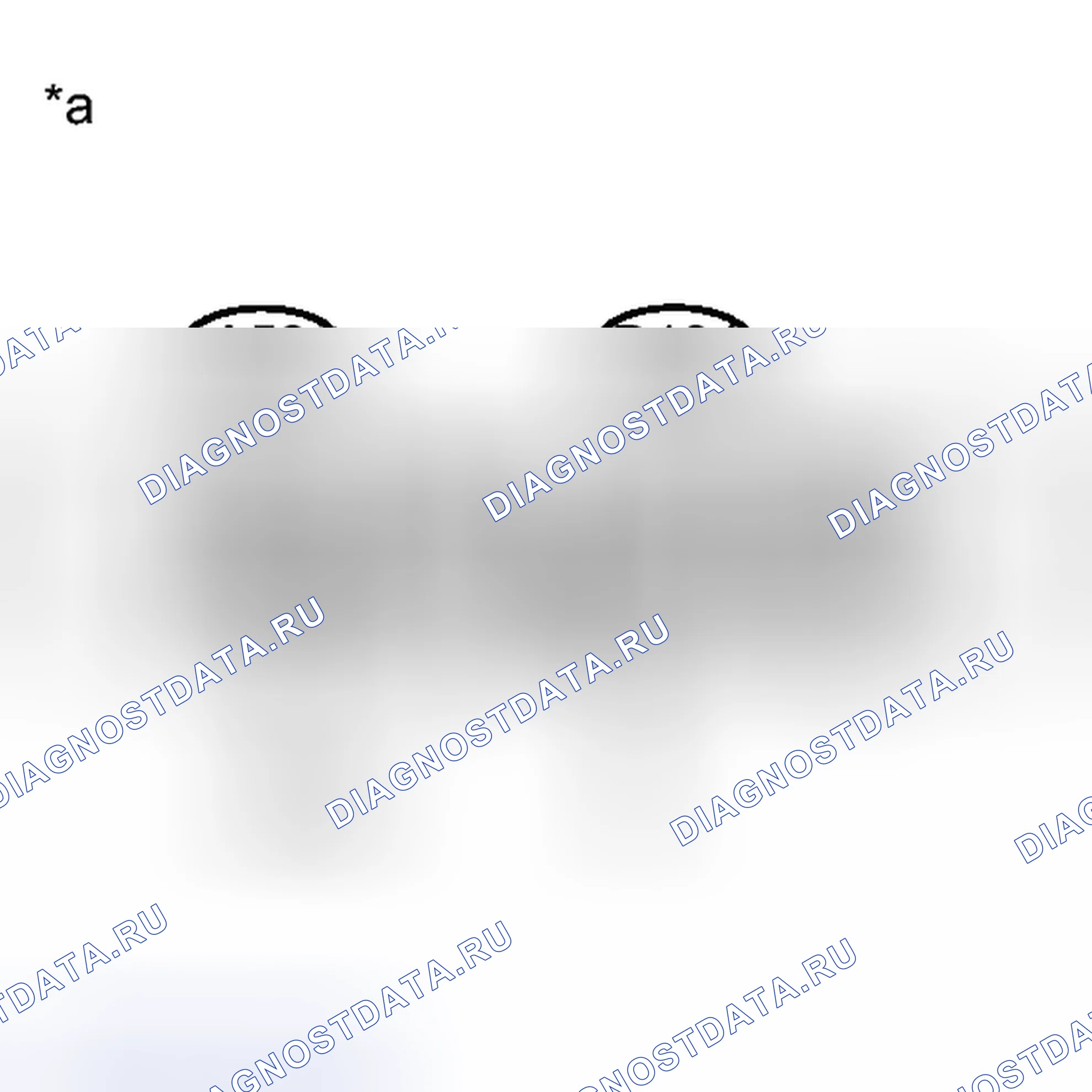 Рис. 483: ПОРЯДОК ВЫПОЛНЕНИЯ РАБОТ. Toyota Avalon XX40