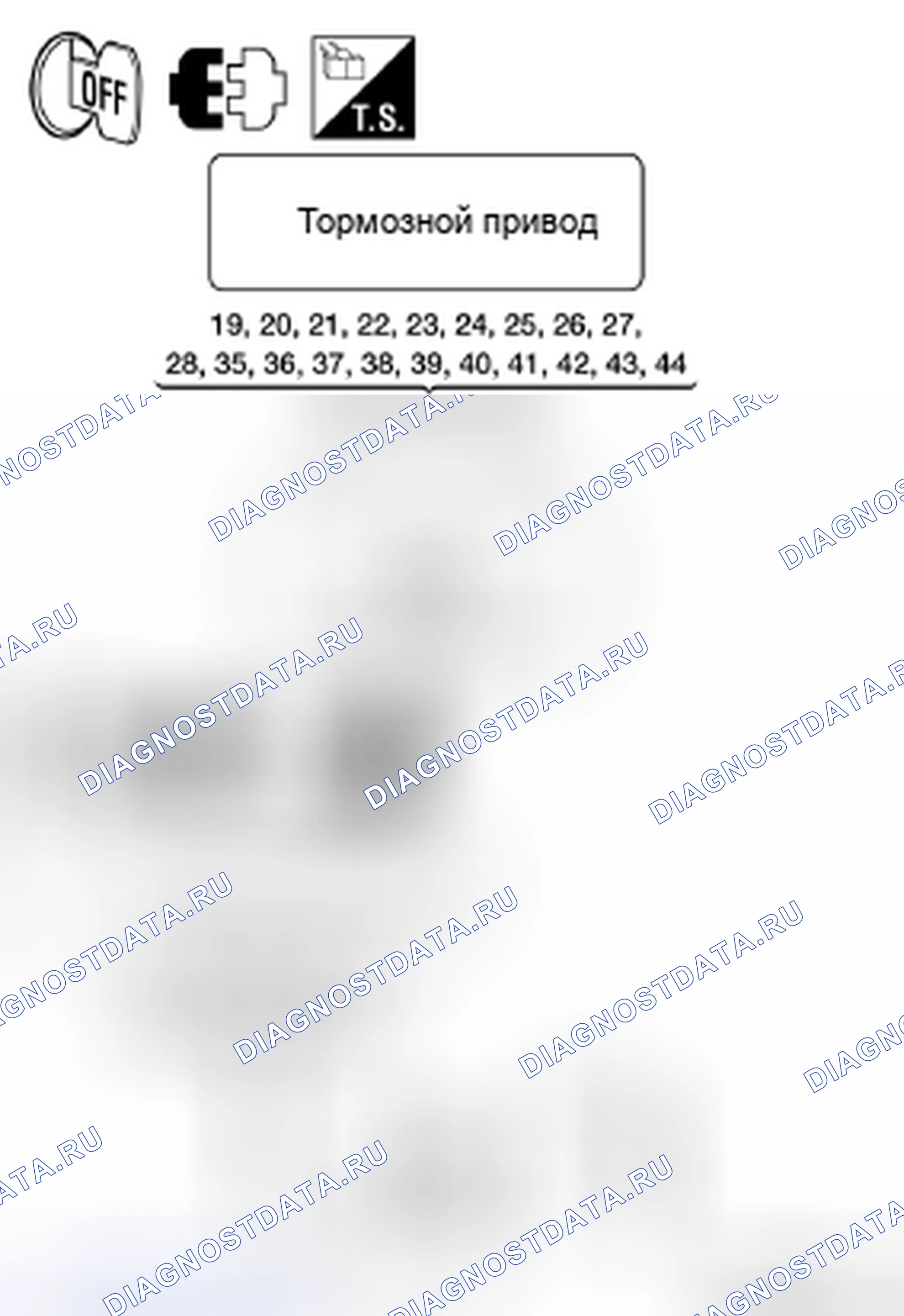 Рис. 97. Nissan Altima L32 рестайлинг