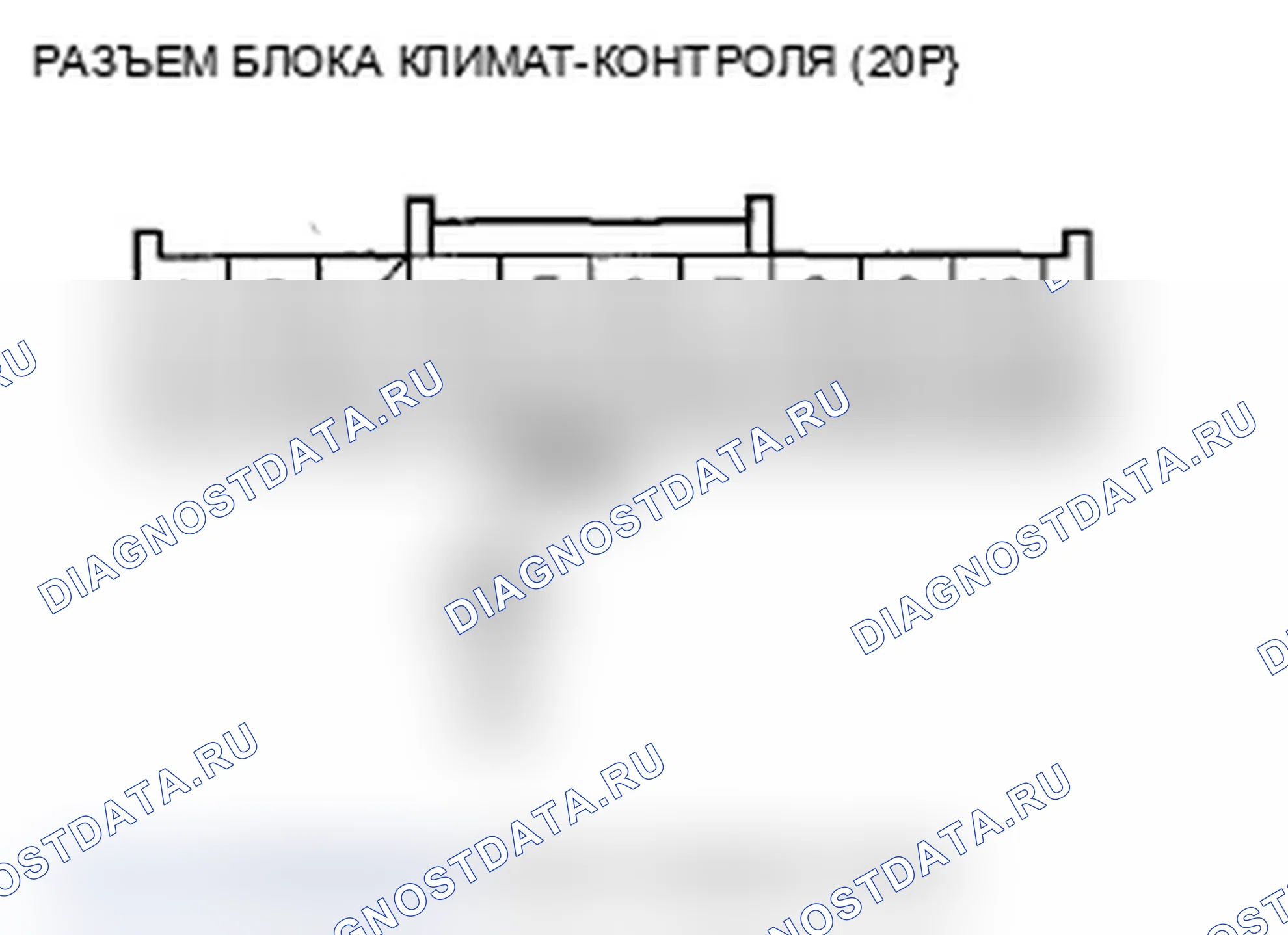 Рис. 43: Индикатор расшифровка кода ошибки B1230 или индикатор расшифровка кода ошибки F и AUTO: короткое замыкание в цепи датчика солнечного света. Acura TL IV