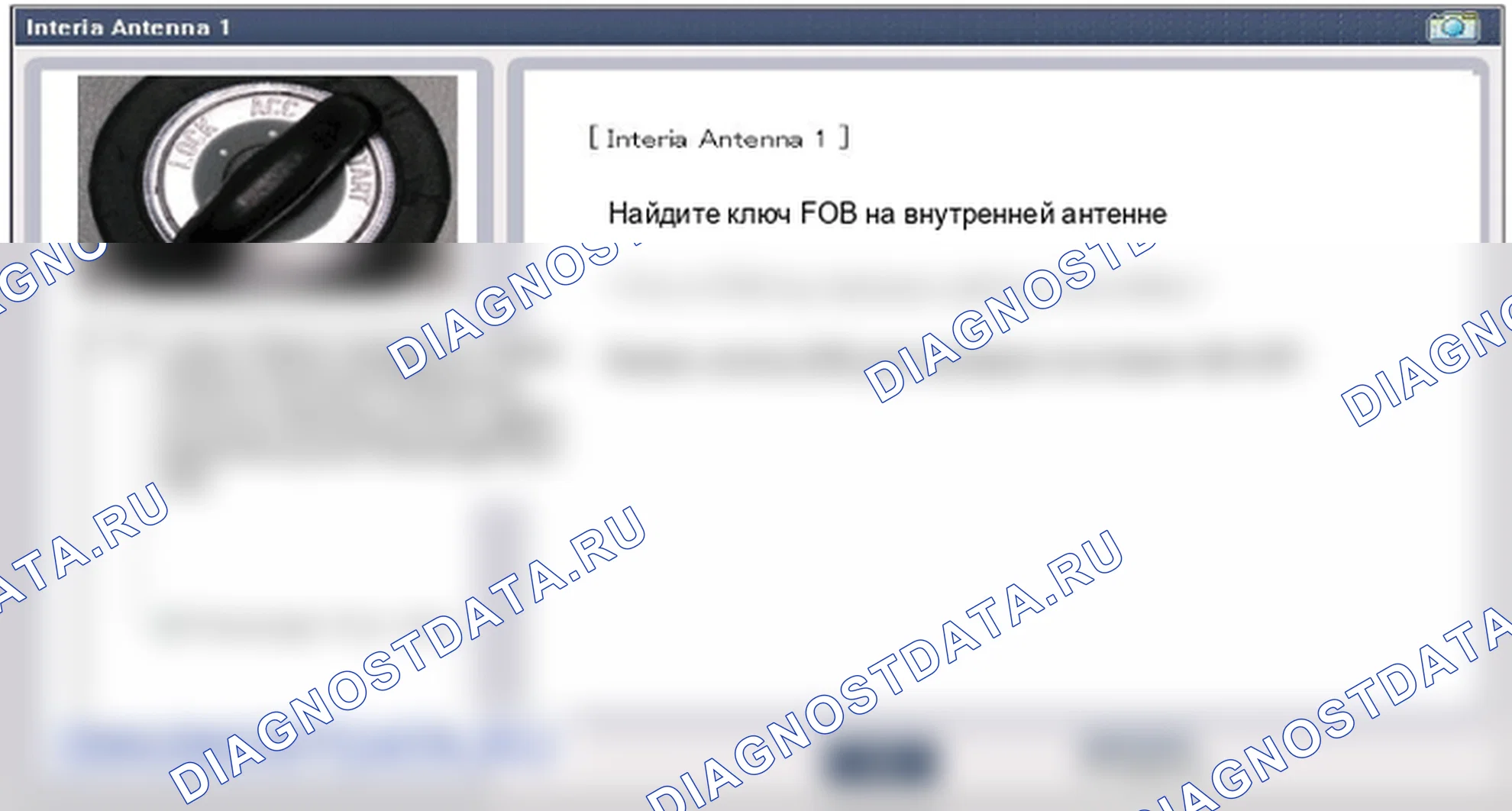 Диагностика смарт-ключа. Hyundai ix35 EL