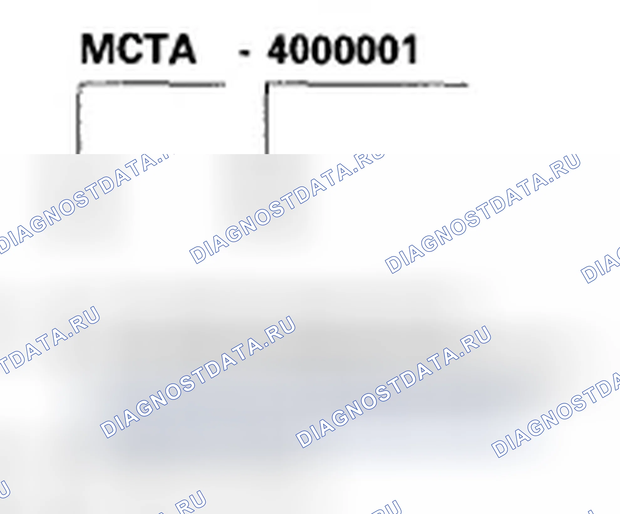 Рис. 16: Номер коробки передач. Acura TSX I