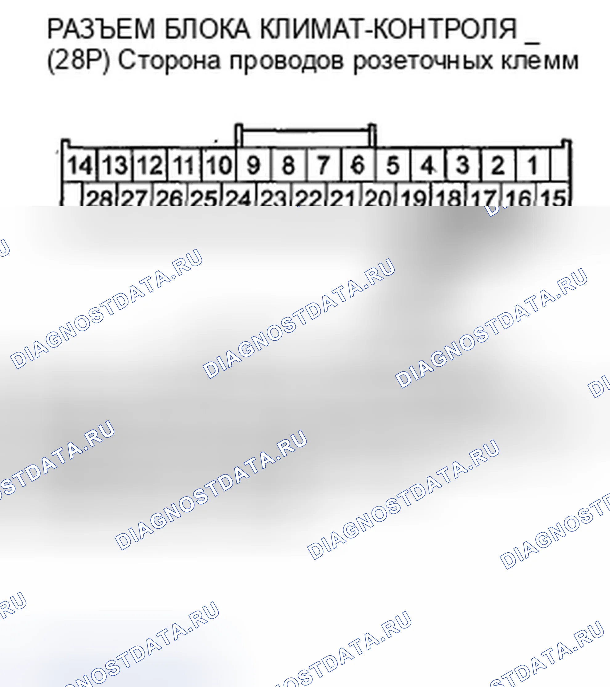 Рис. 170. Honda Crosstour I