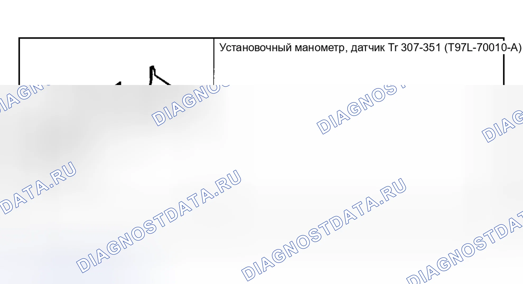 Рис. 396: Специальный инструмент (ы). Hyundai ix20 I рестайлинг
