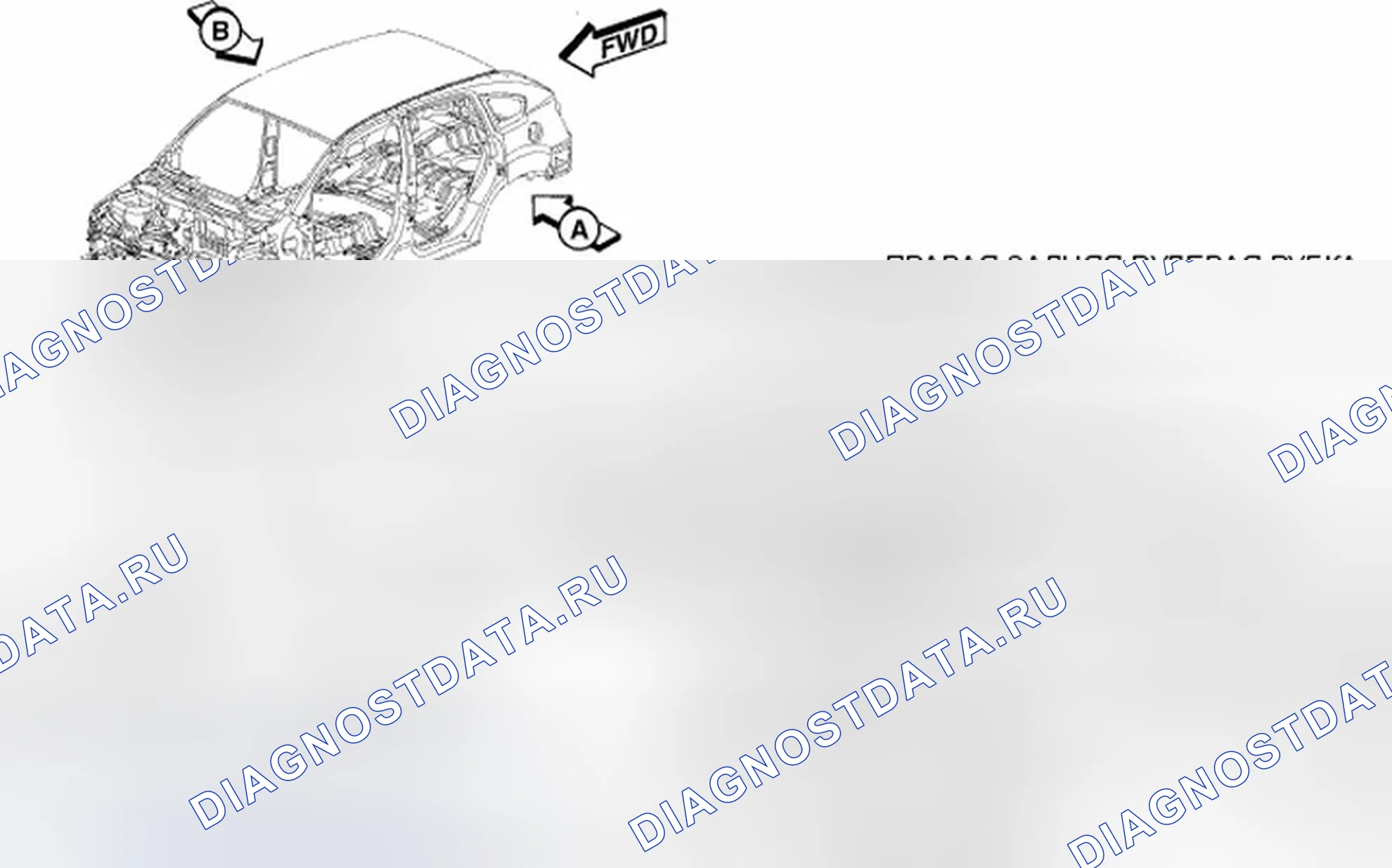 Рис. 21. Dodge Caliber I