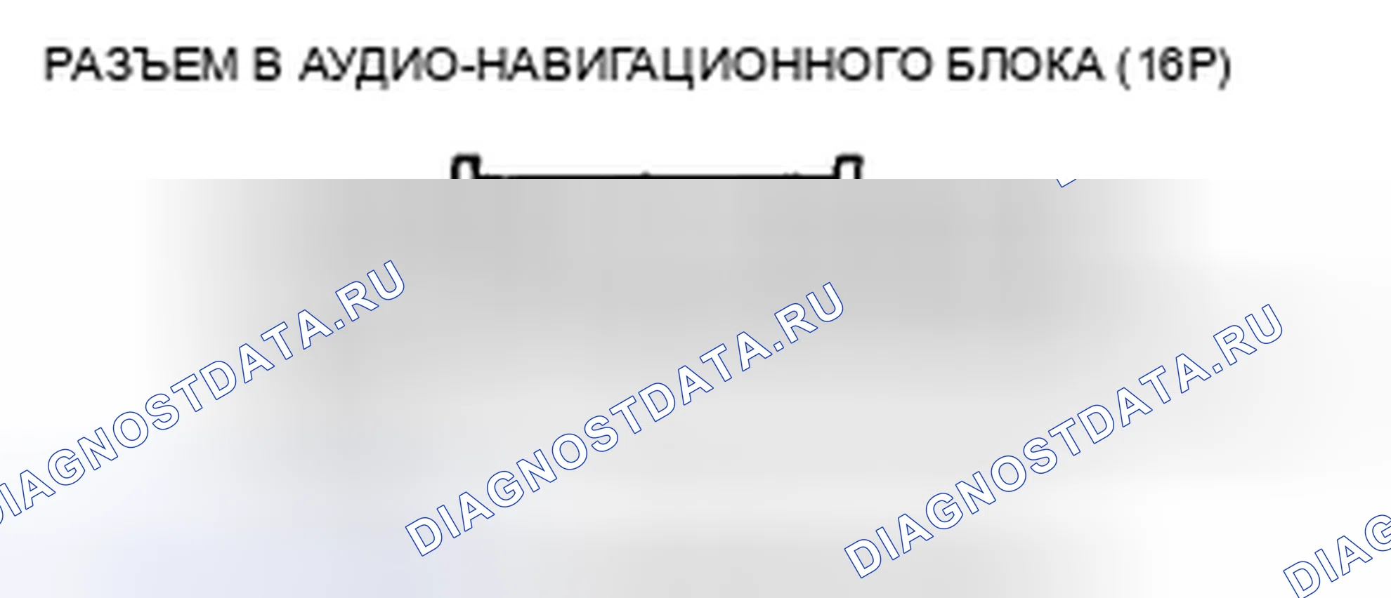 Рис. 284. Honda Insight ZE2 рестайлинг