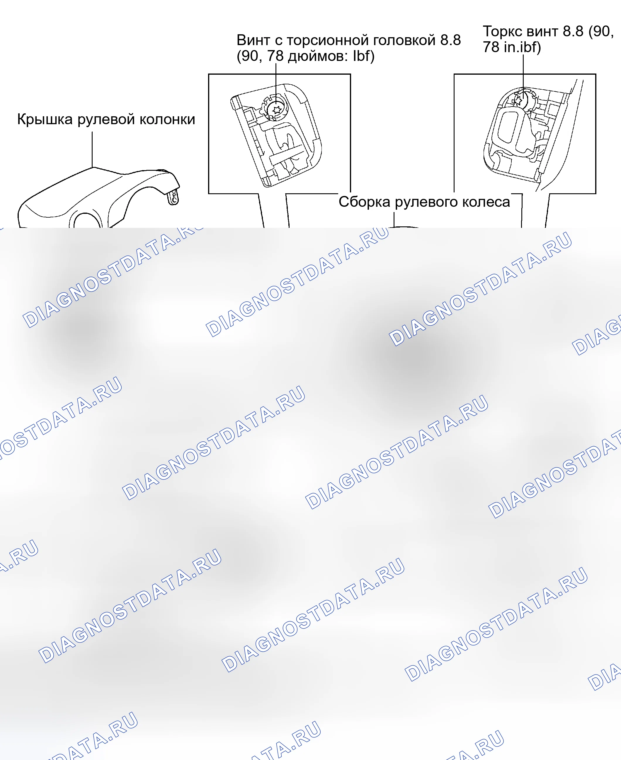 Рис. 420: КОМПОНЕНТЫ. Lexus RX II