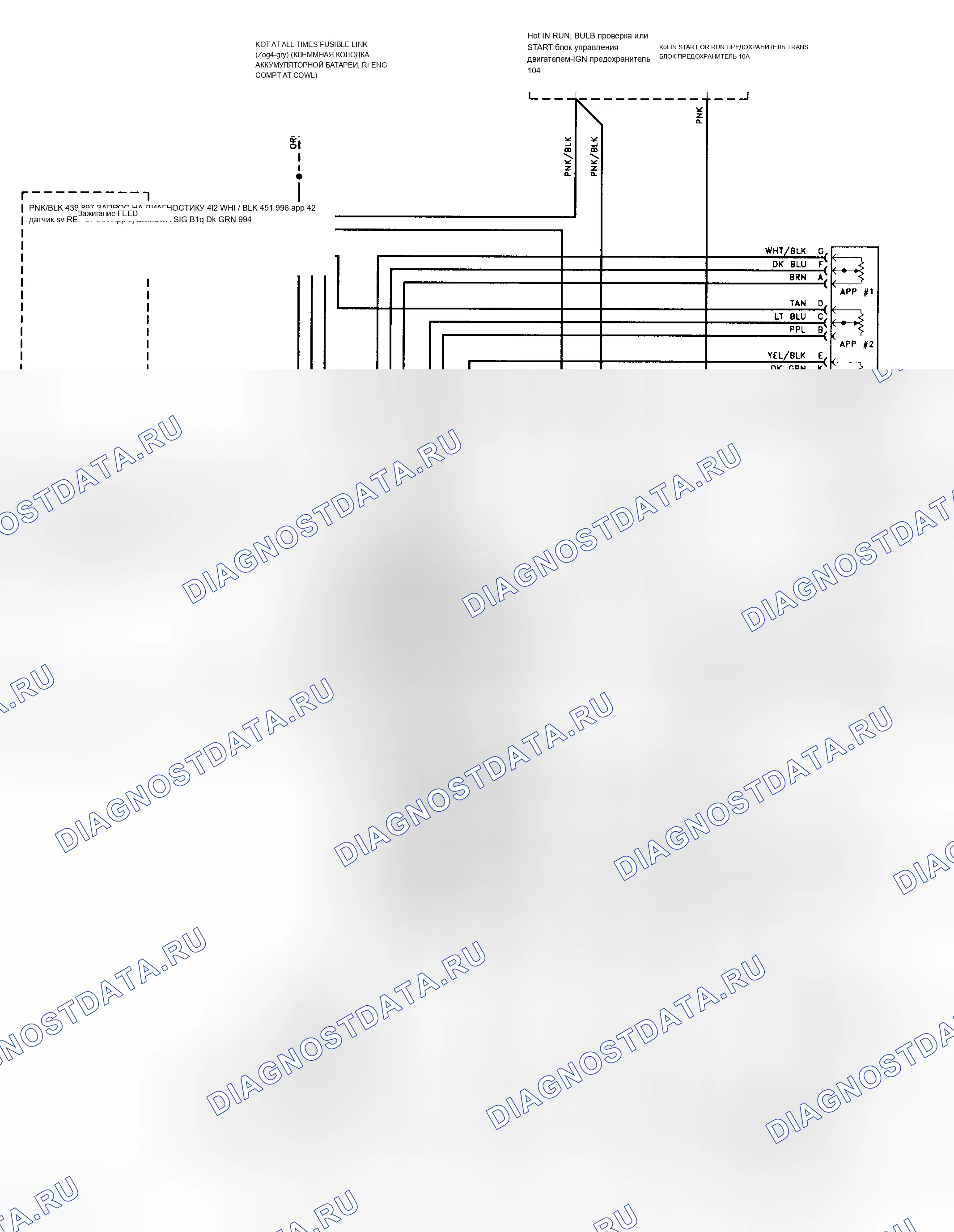 Рис. 346: электросхема 4L80-E (серия 1994 " C " и " K " - дизель). Chevrolet Pickup C2500 