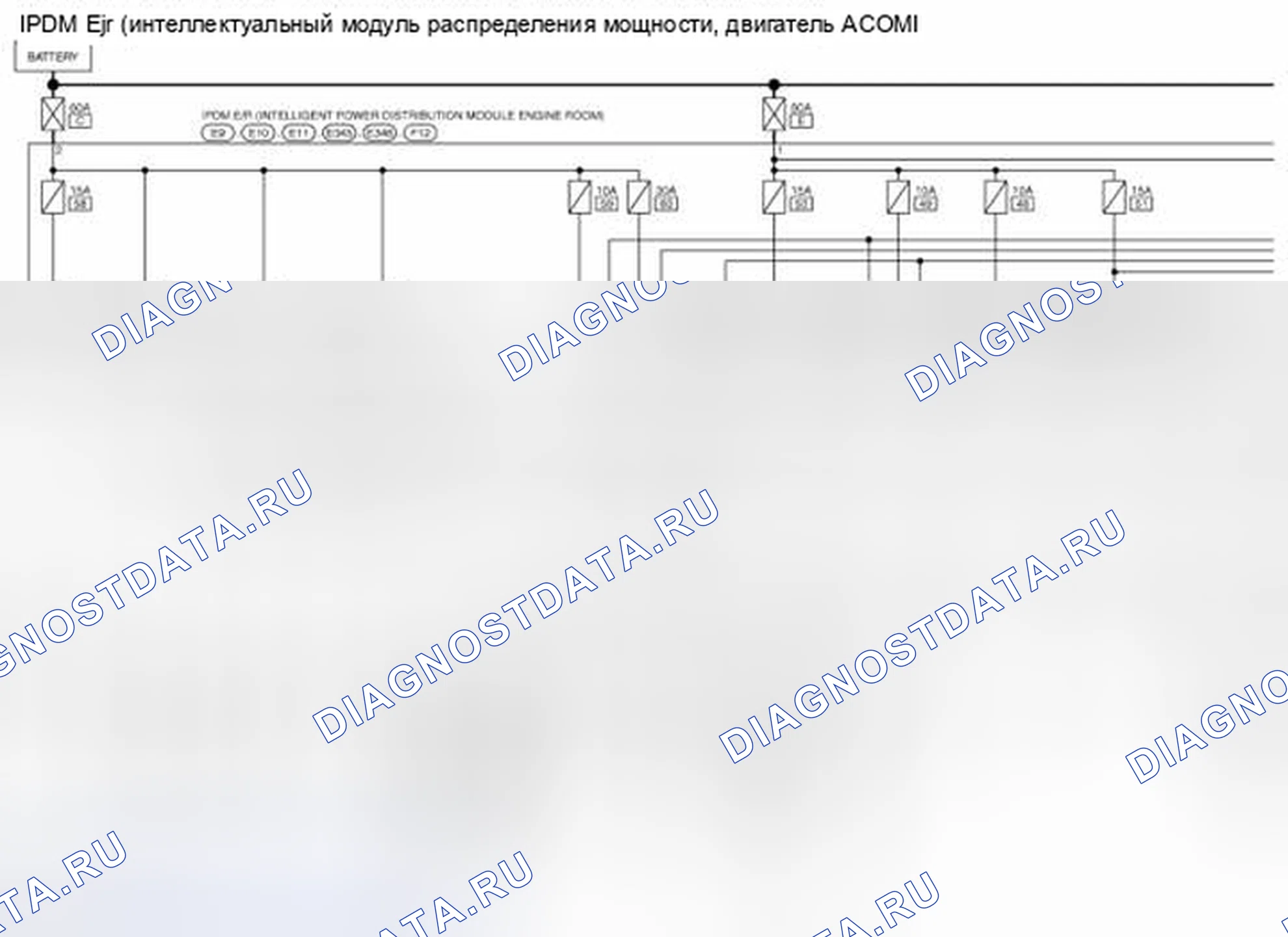 Рис. 94: электросхема - IPDM E / R. Honda Inspire I