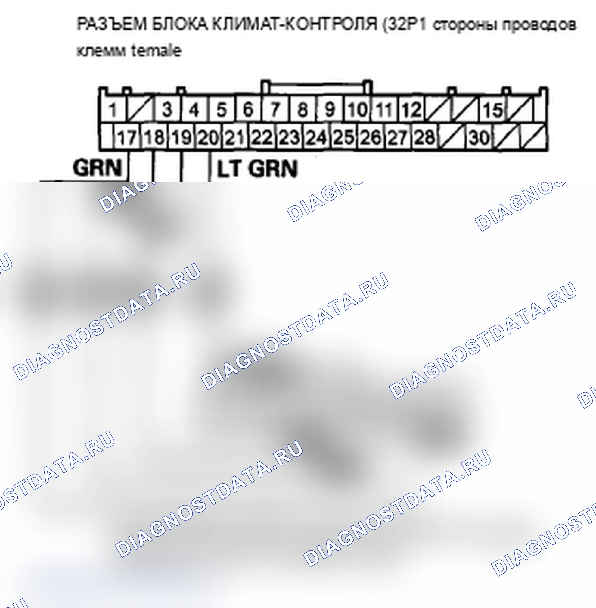Рис. 88: Индикатор E или MODE расшифровка кода ошибки B1242 или расшифровка кода ошибки: обрыв или короткое замыкание в цепи двигателя управления режимом пассажира. Acura TL IV рестайлинг