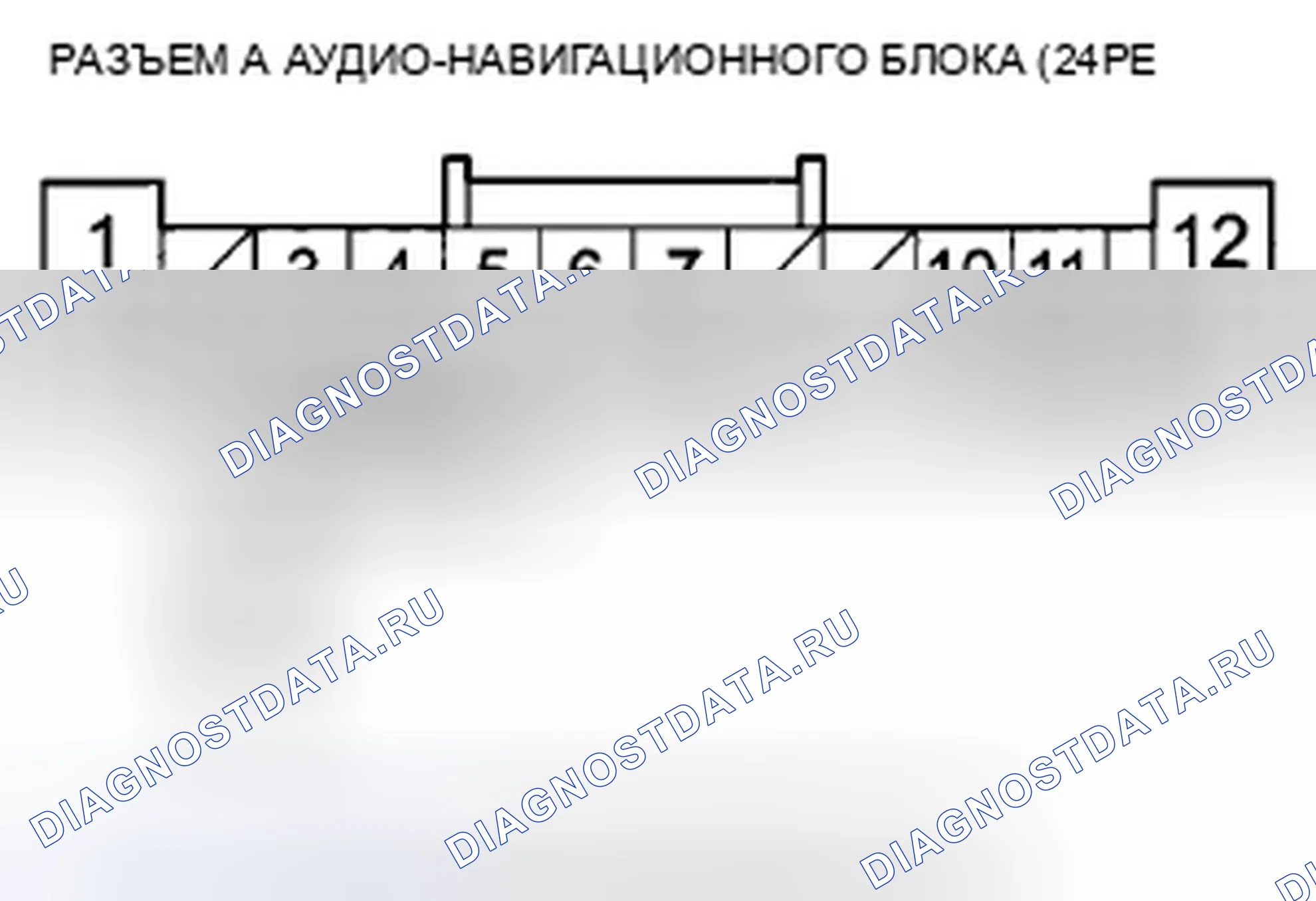 Рис. 250: Выключатель питания аудио-навигационного блока не выключается (при навигации). Honda Insight ZE2 рестайлинг