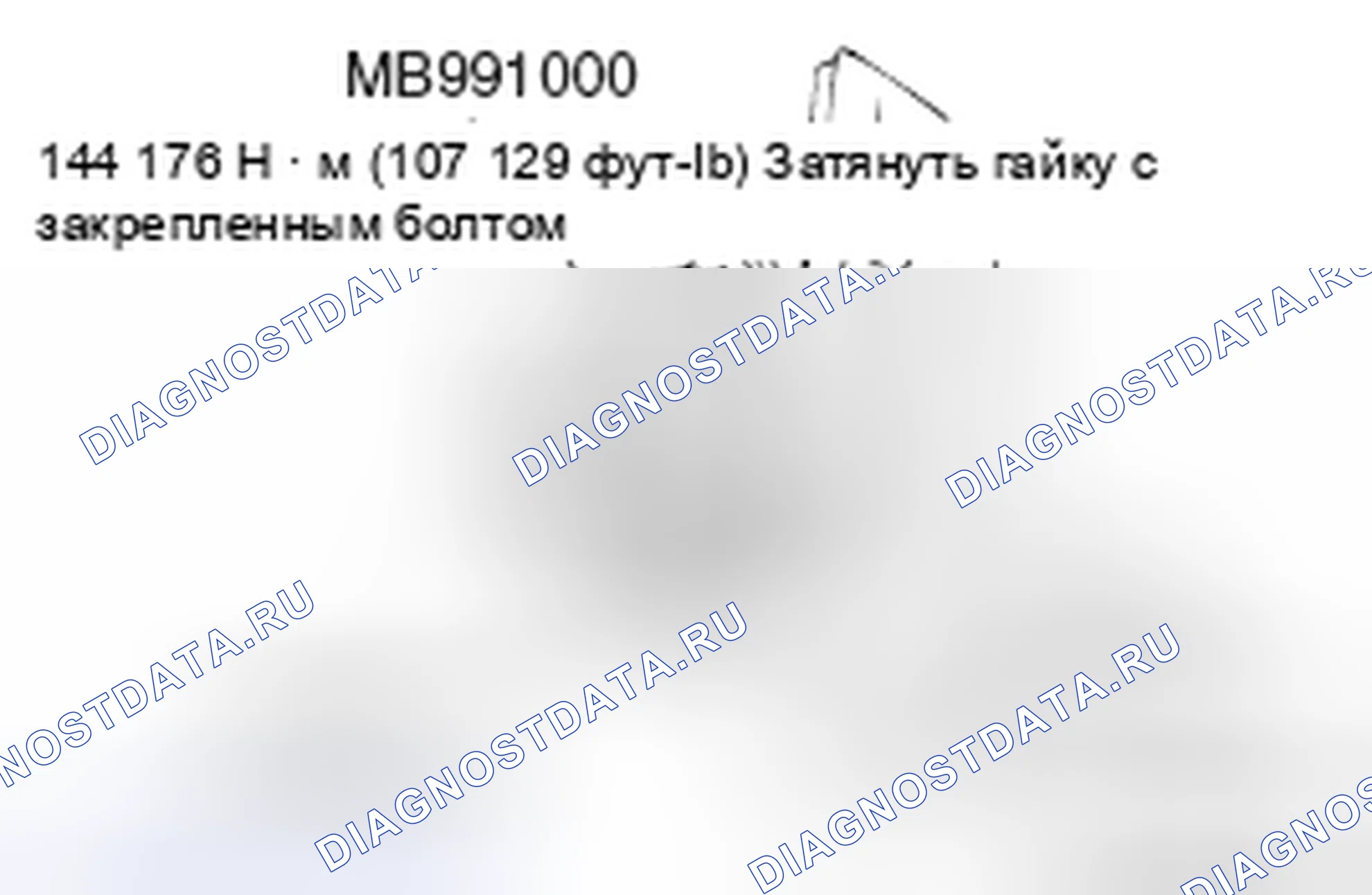 Рис. 23: > > D < < ПРОВЕРКА ЛЮФТА ТОРЦА ПОДШИПНИКА КОЛЕСА. Mazda MX-5 NB