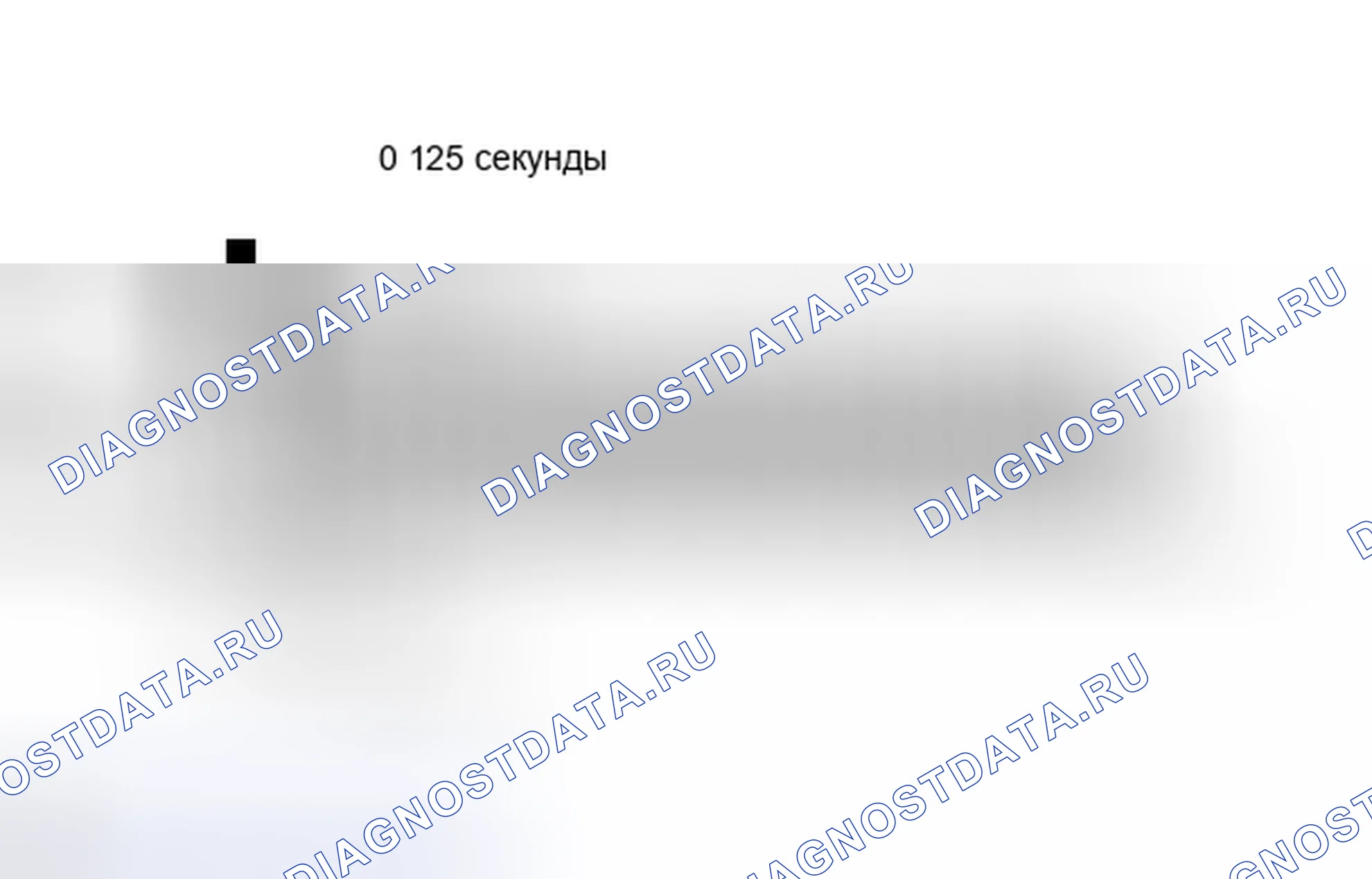 Рис. 6: ПОРЯДОК ПРОВЕДЕНИЯ ИСПЫТАНИЙ [11 / 2013 -]. Kia Soul II