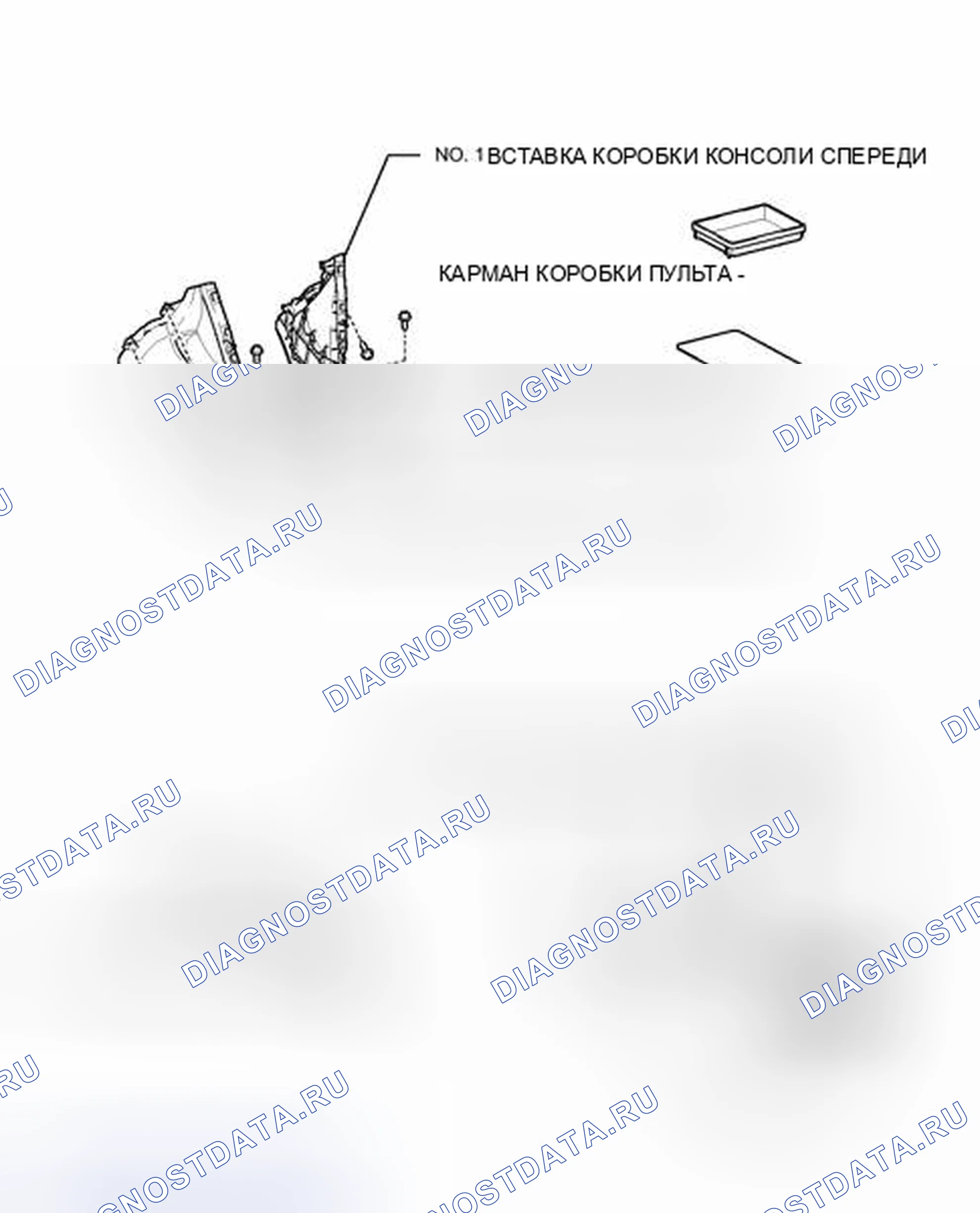 Рис. 313: ИЛЛЮСТРАЦИЯ. Toyota Camry XV40 рестайлинг