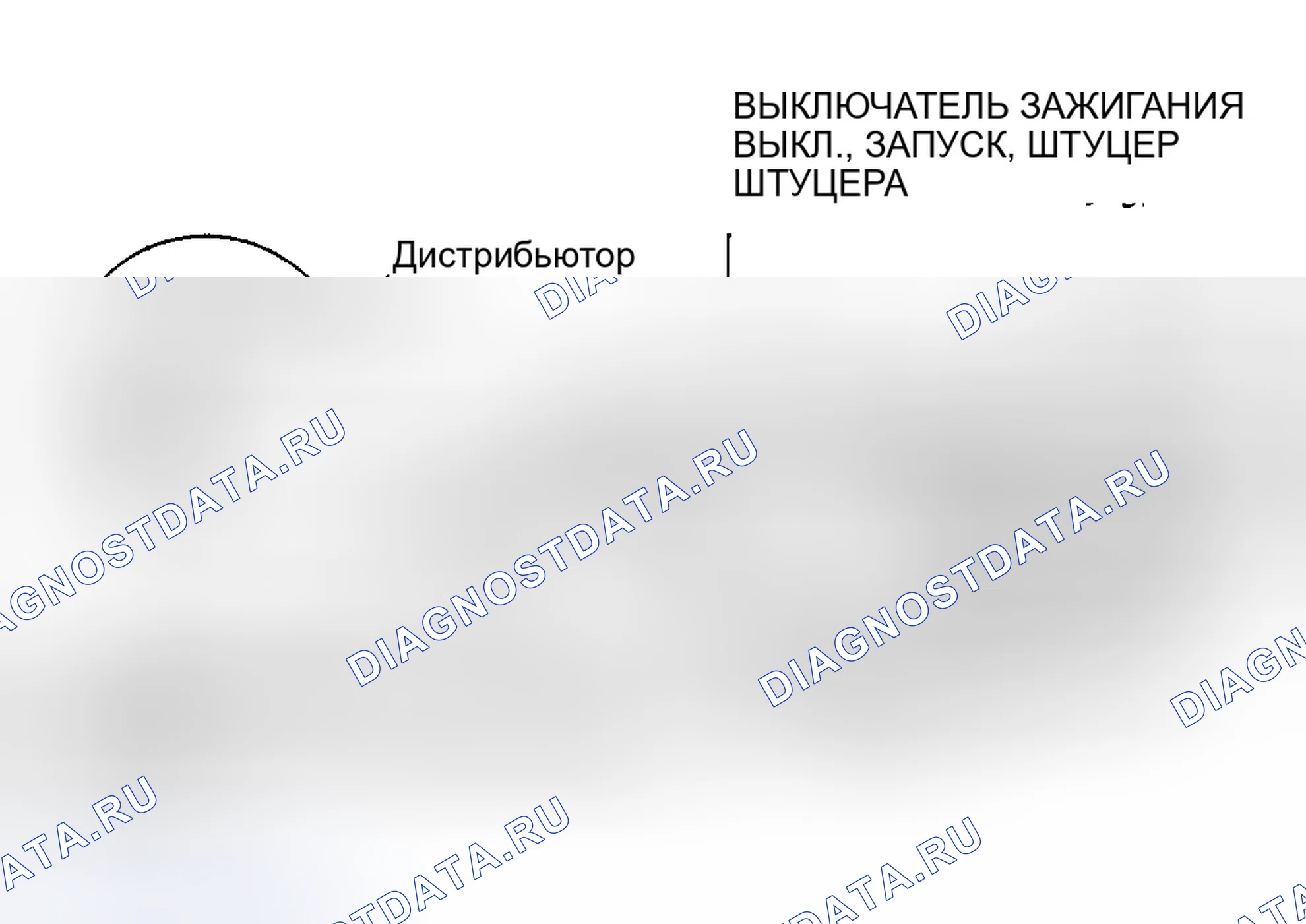 Рис. 6. Ford Escort V рестайлинг