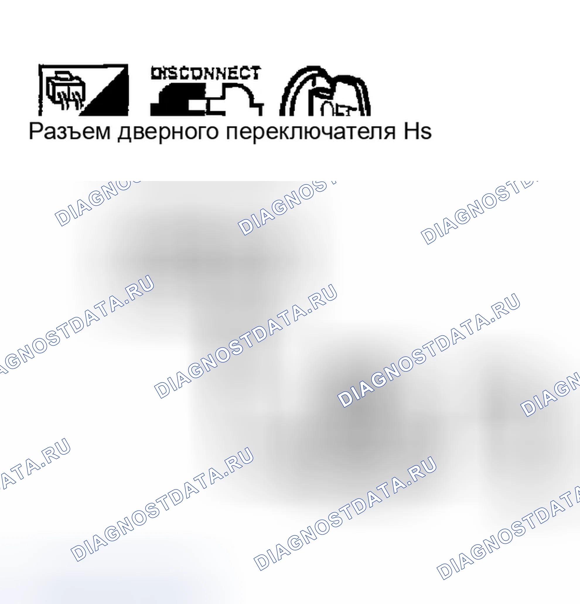 Рис. 248: 2. Проверка цепи переключателя задней двери. Infiniti FX35 I