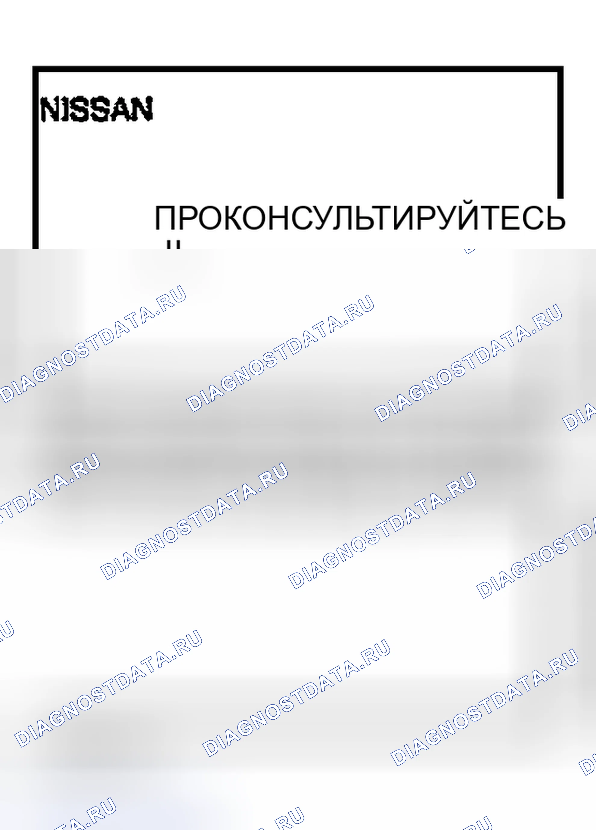 Рис. 178. Nissan 350Z I
