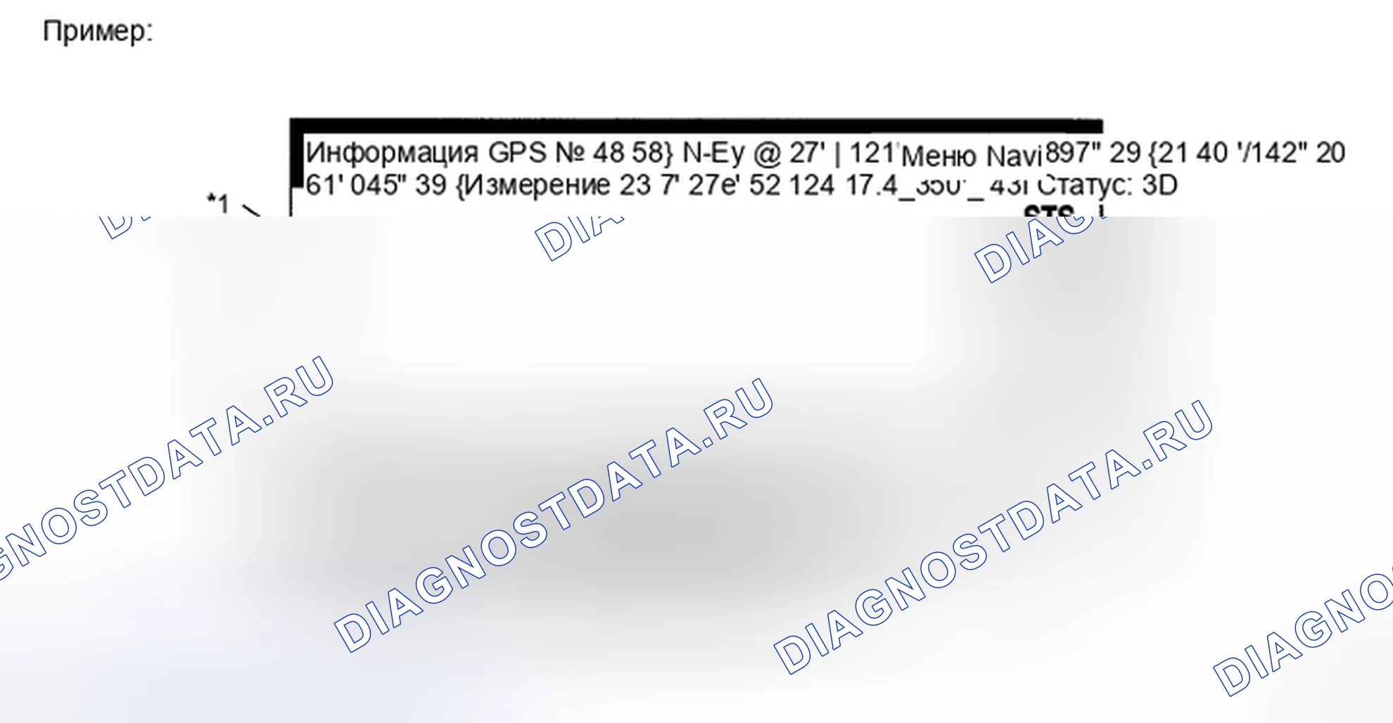 Рис. 20. Toyota Land Cruiser 200