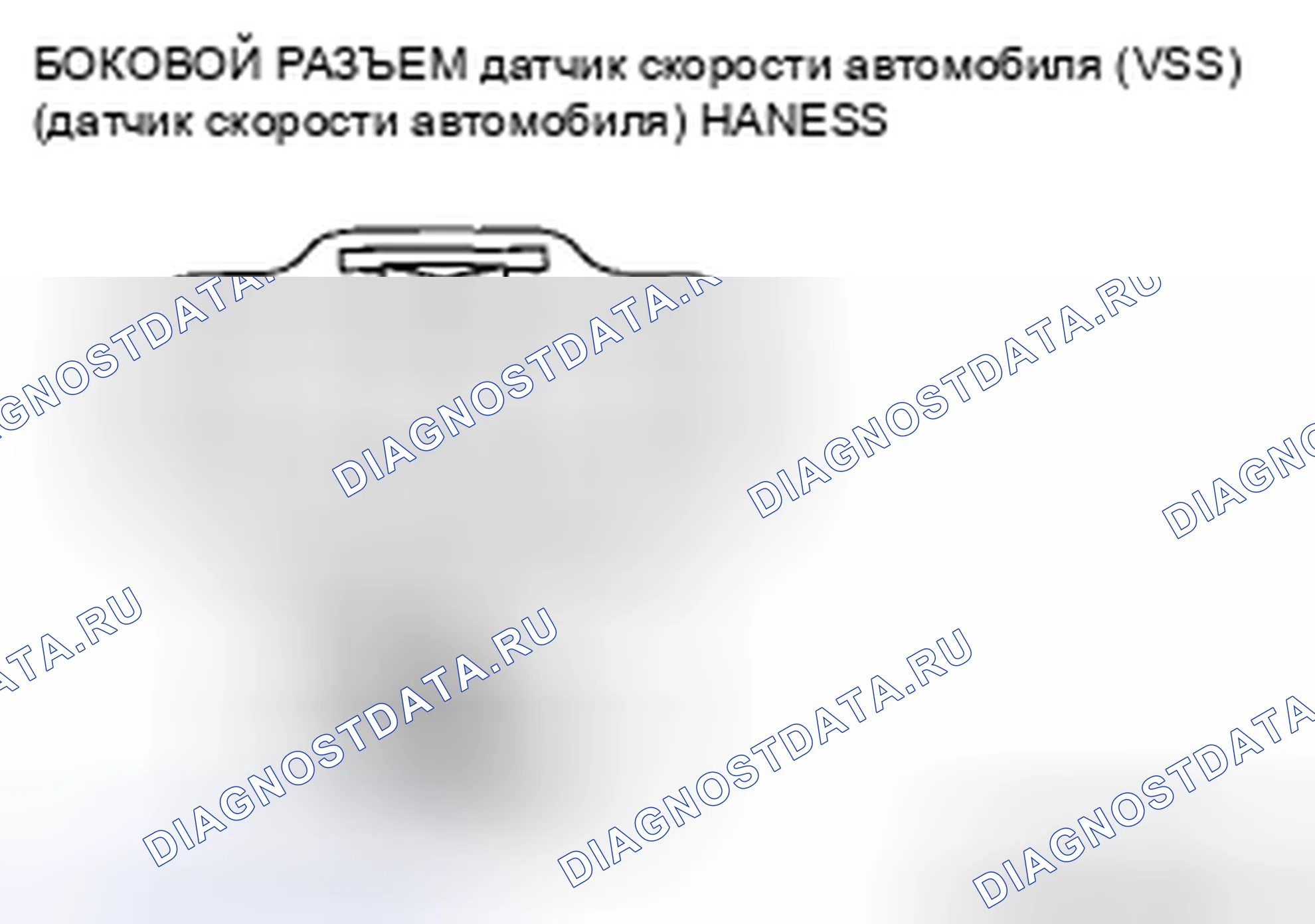 Рис. 468. Mazda CX-7 I рестайлинг