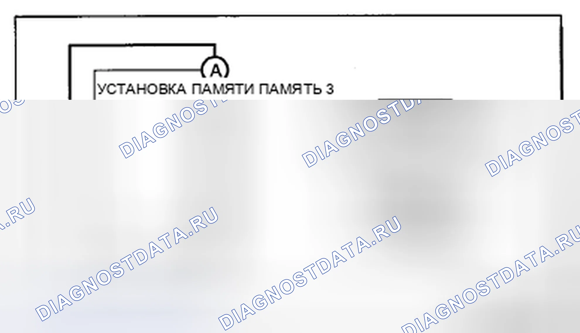 Рис. 7. Honda CR-V IV рестайлинг
