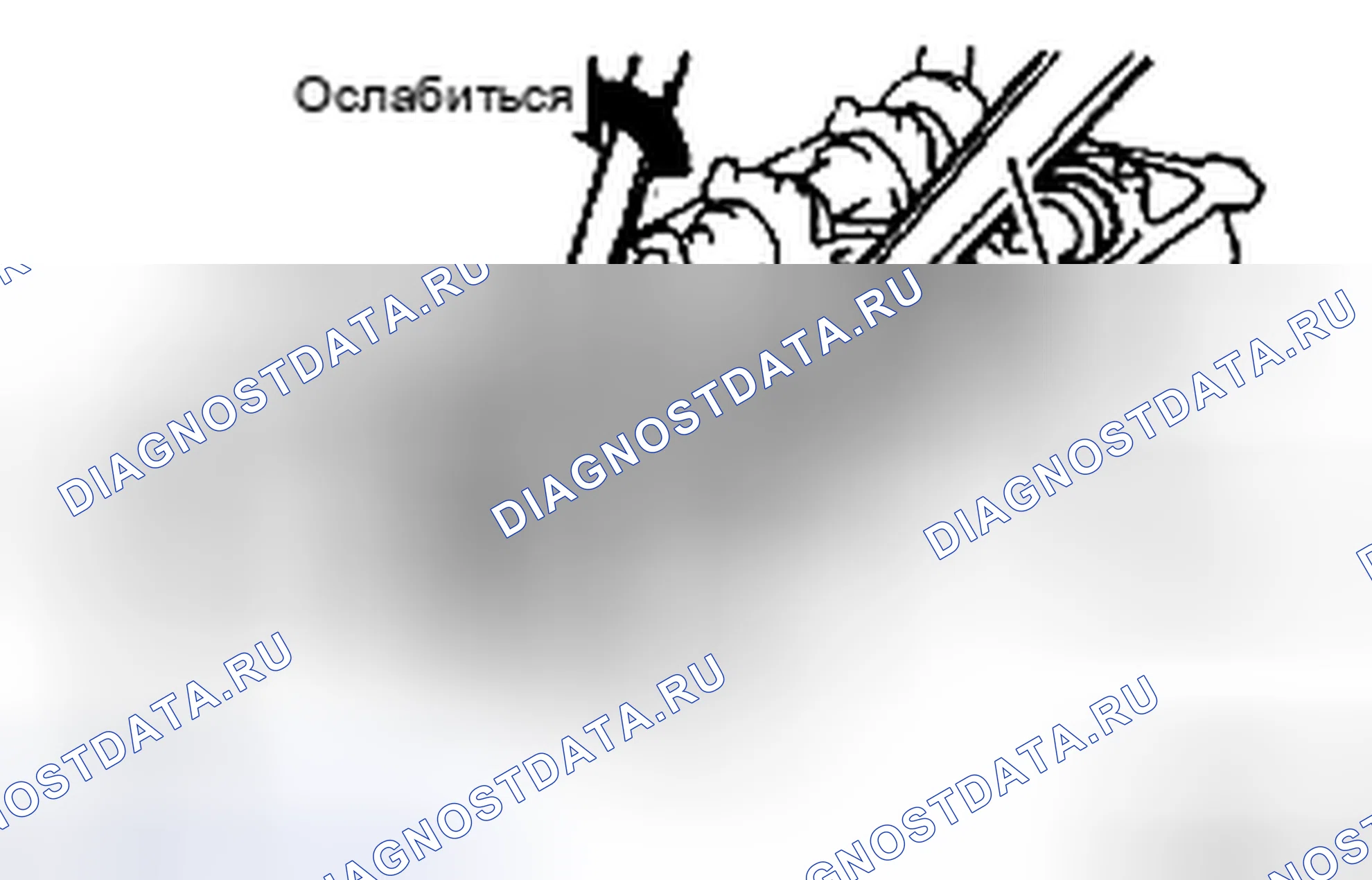 Рис. 36: ДЕМОНТАЖ. Toyota Camry XV40