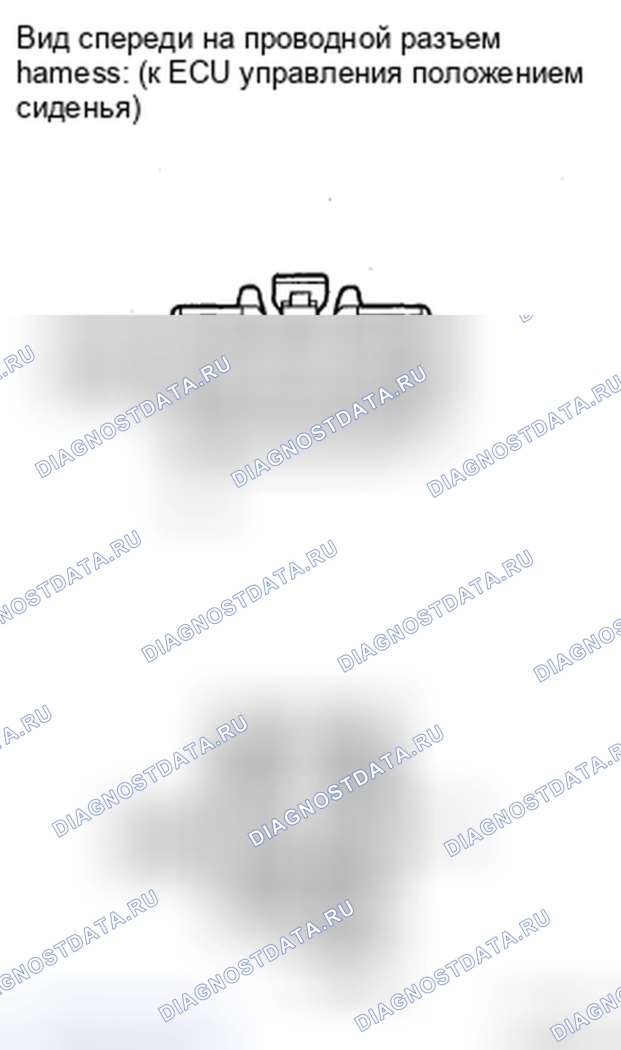 Рис. 119: ПРОЦЕДУРА КОНТРОЛЯ. Toyota Sienna II рестайлинг
