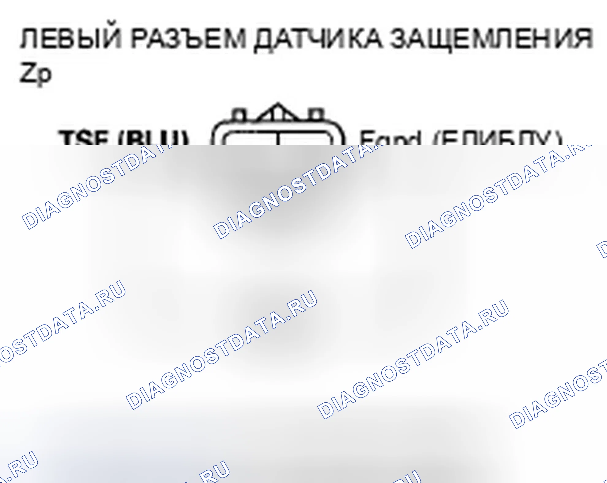 Рис. 208: расшифровка кода ошибки B2030: ошибка сигнала датчика защемления левой раздвижной двери. Honda Odyssey IV