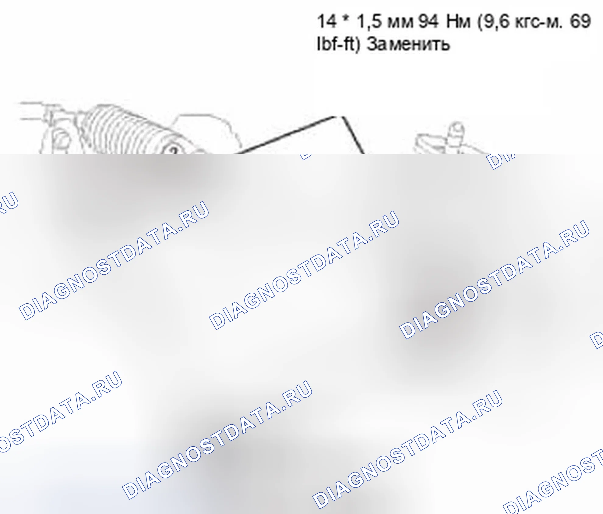 Рис. 280. Honda Civic IX