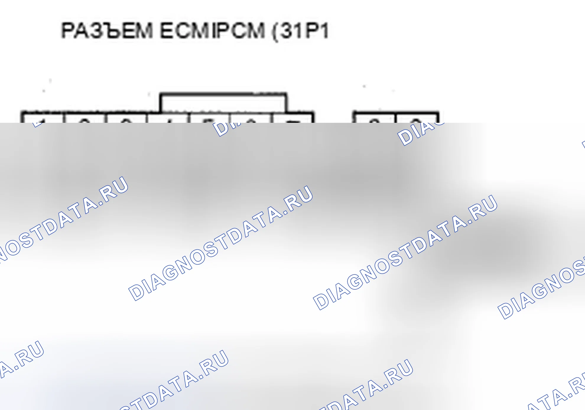 Рис. 104. Honda Fit I