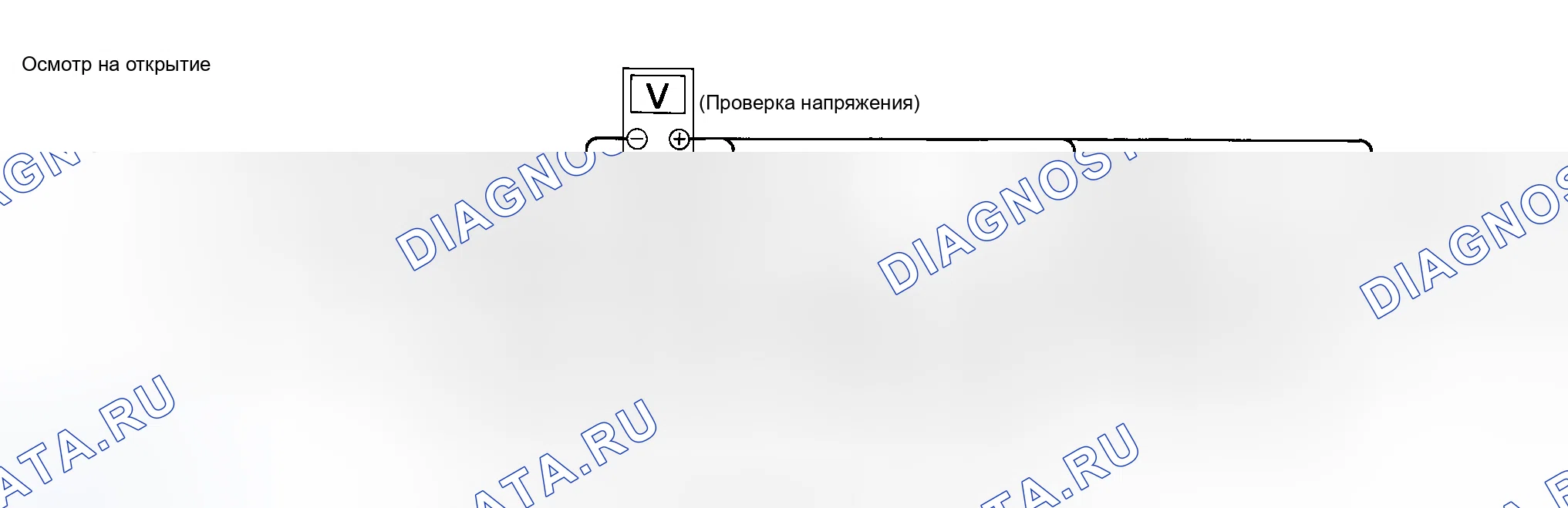 Рис. 11: Проверка на " обрыв " в цепи. Honda N-WGN I