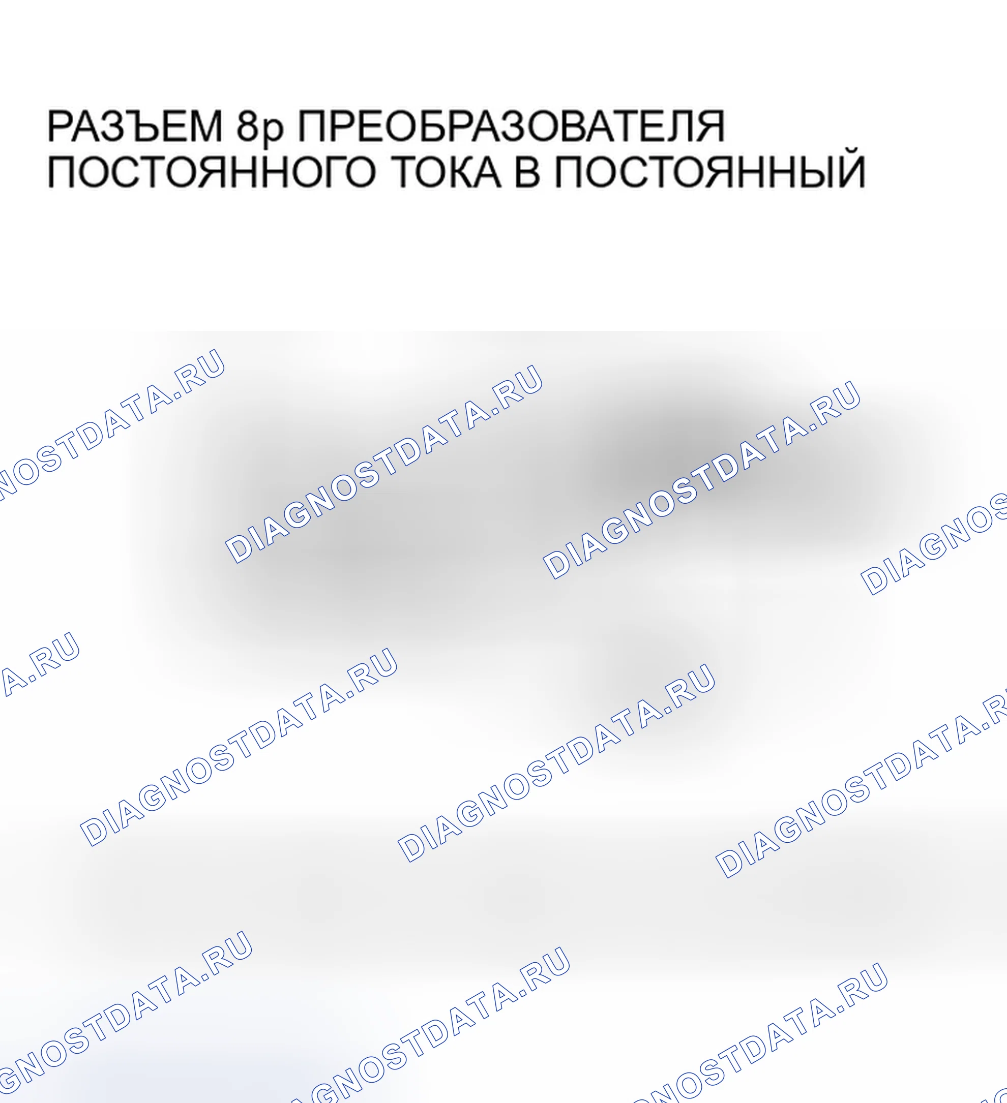 Рис. 482. Honda Insight ZE1