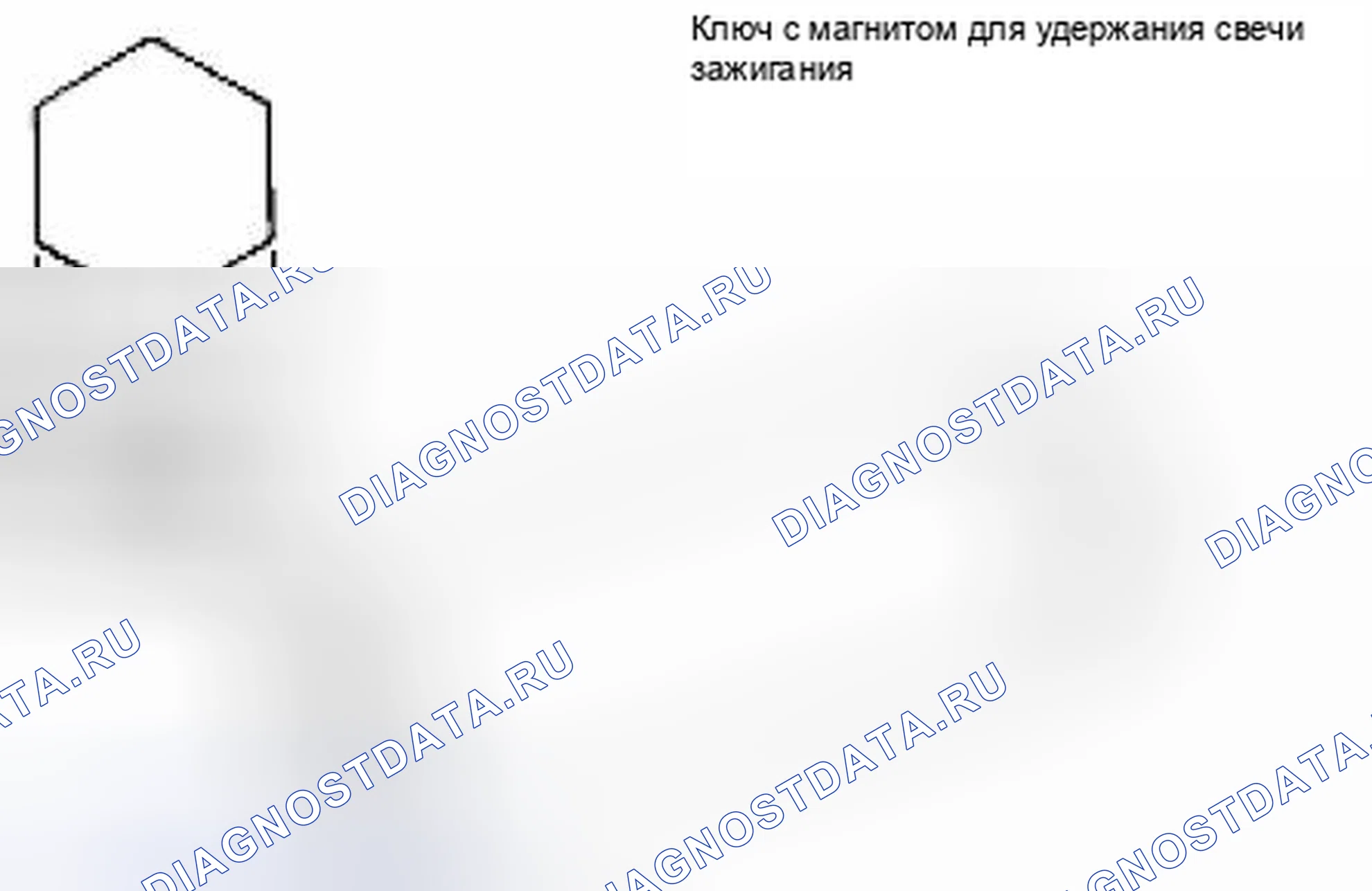 Рис. 14: ДЕМОНТАЖ. Suzuki Equator I