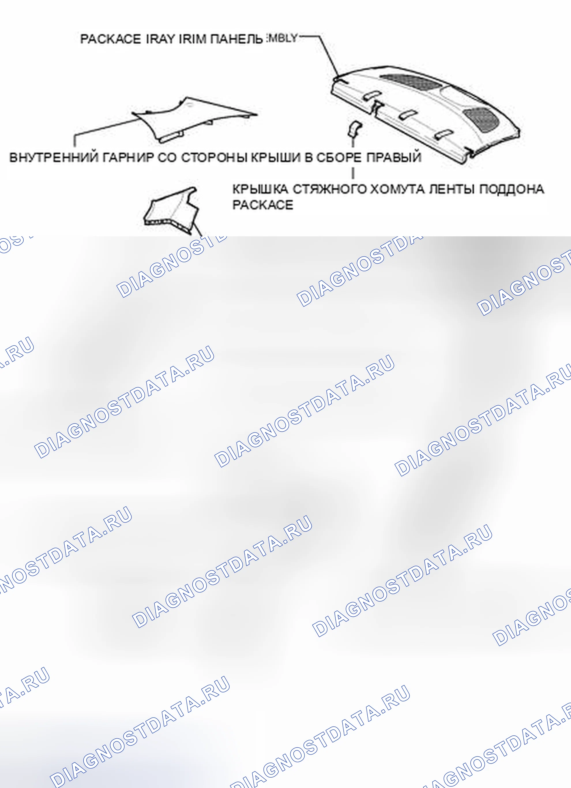 Рис. 172: ИЛЛЮСТРАЦИЯ. Toyota Corolla X рестайлинг