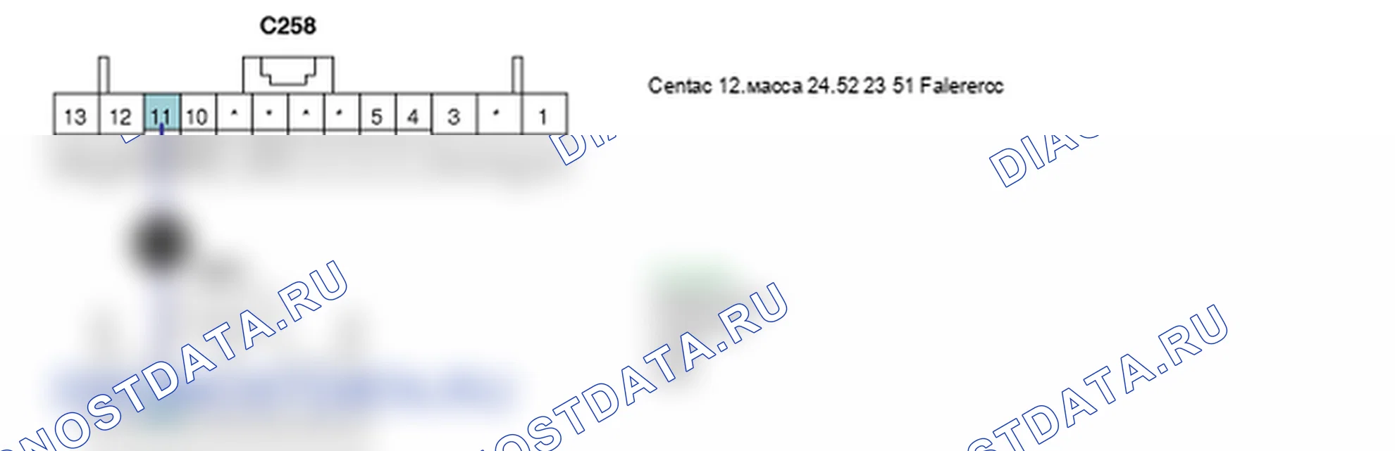 Контроль проводов — P1719. Hyundai Santa Fe CM