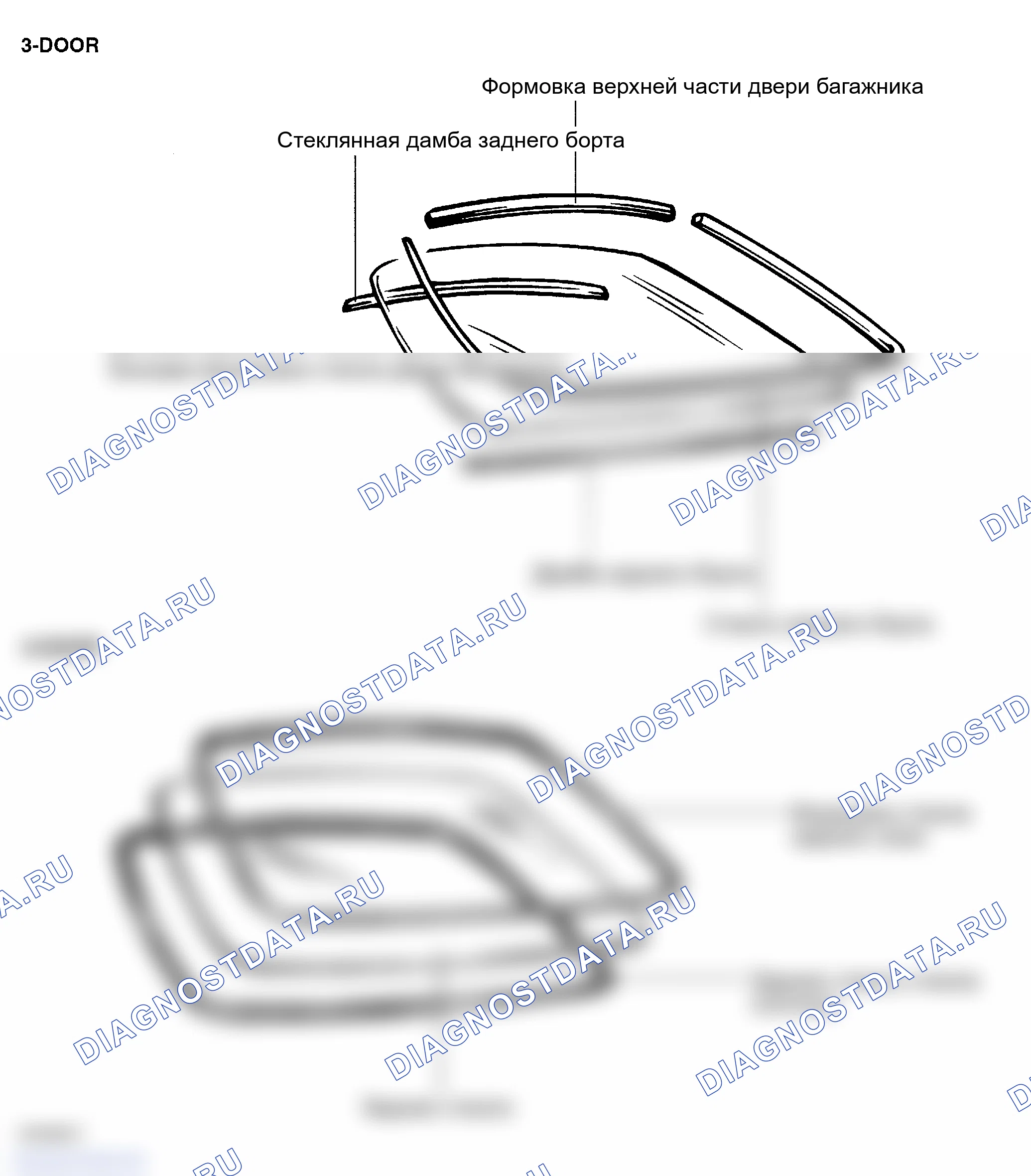 Рис. 79: КОМПОНЕНТЫ. Hyundai Accent II рестайлинг