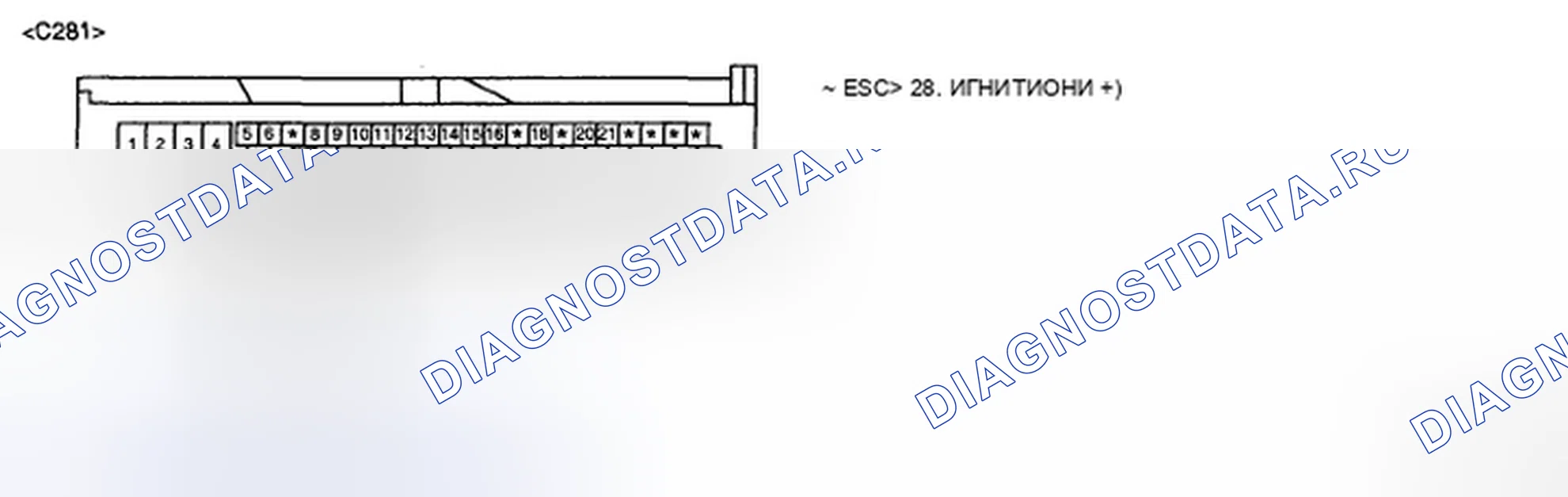 Рис. 23: ПРОВЕРКА СИЛОВОЙ ЦЕПИ. Hyundai Santa Fe II
