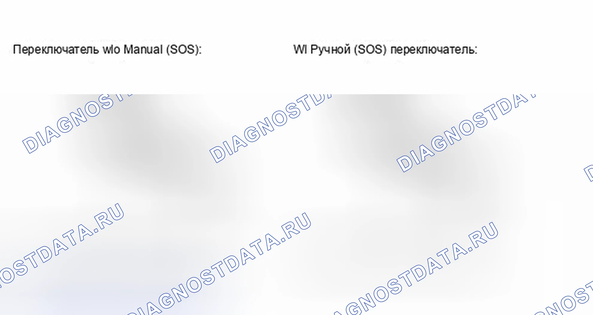 Рис. 433: ИЛЛЮСТРАЦИЯ. Toyota Prius III рестайлинг
